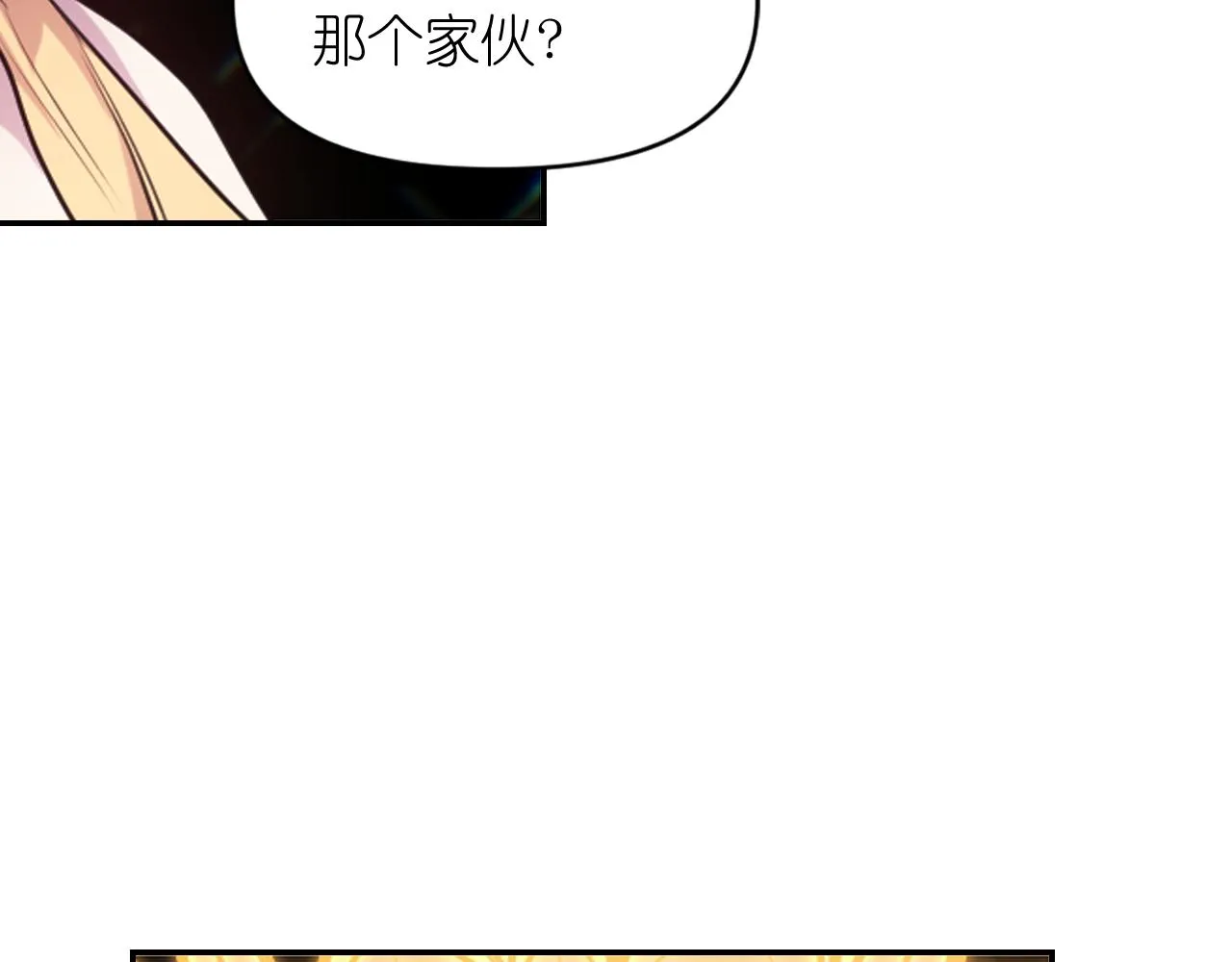 第67话 “杀”神 第108页