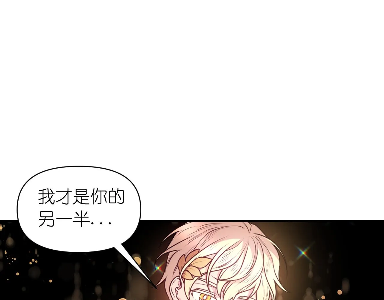 第67话 “杀”神 第112页
