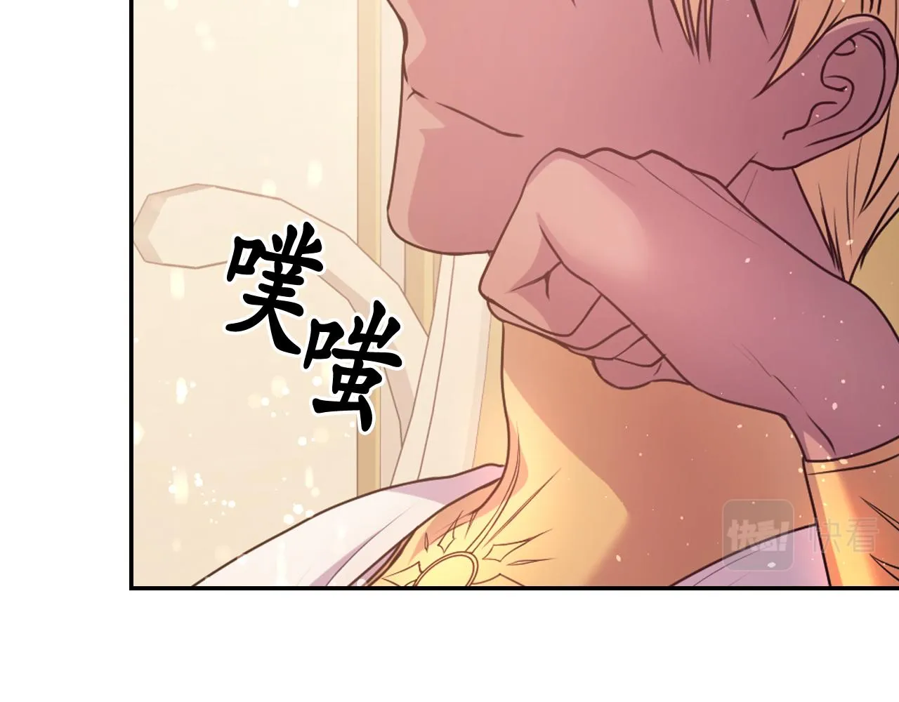 第67话 “杀”神 第130页
