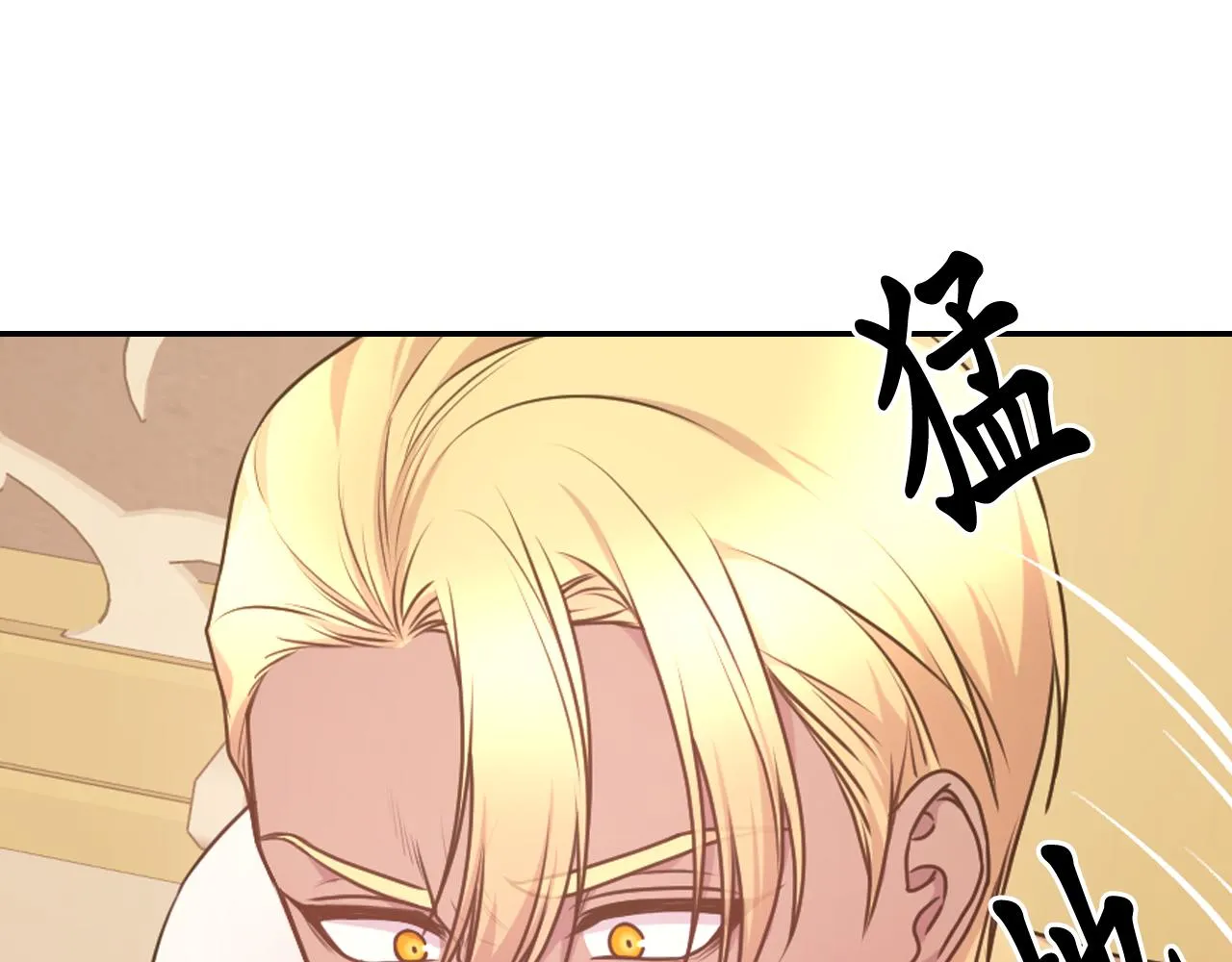 第67话 “杀”神 第151页