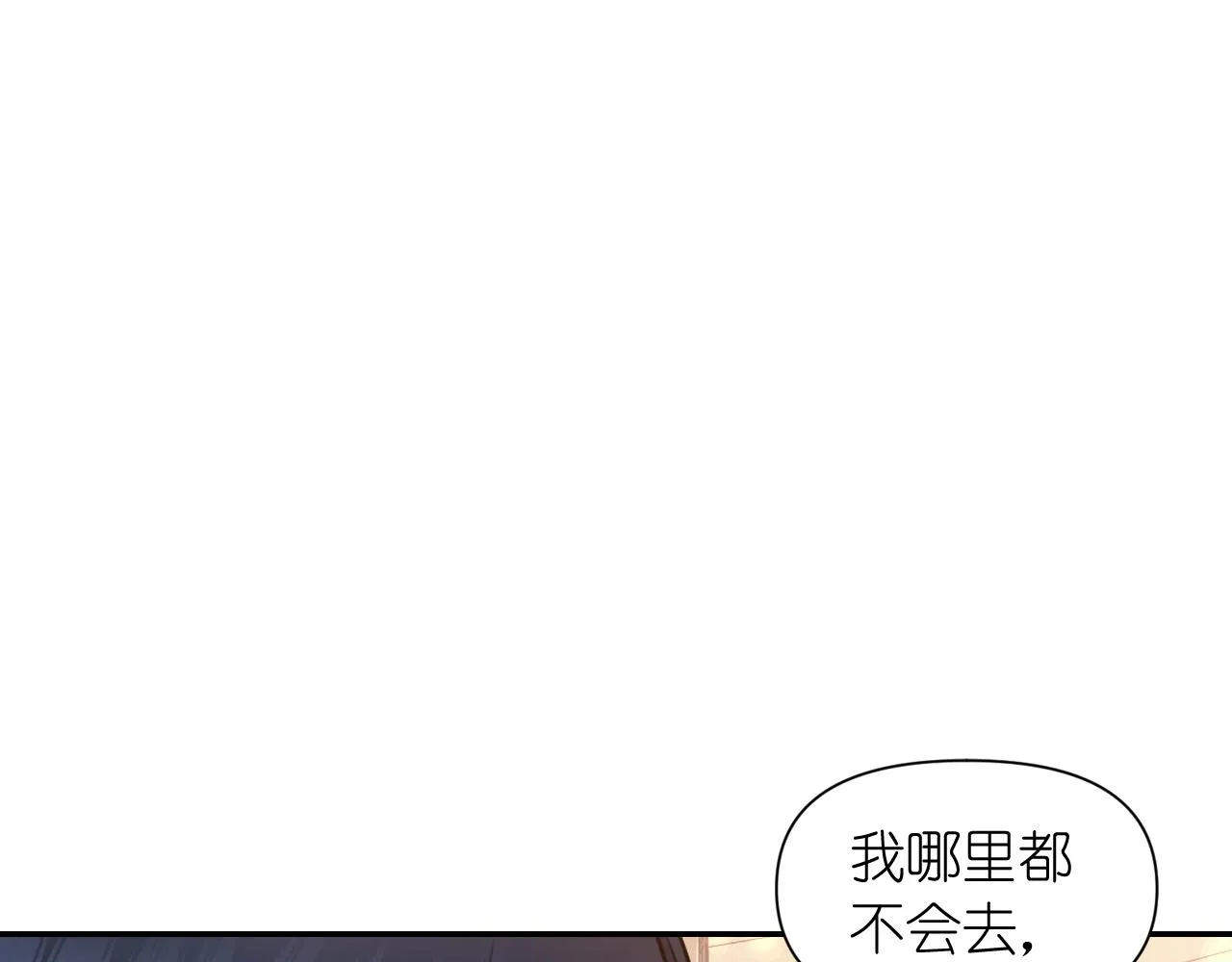 第66话 不安 第22页