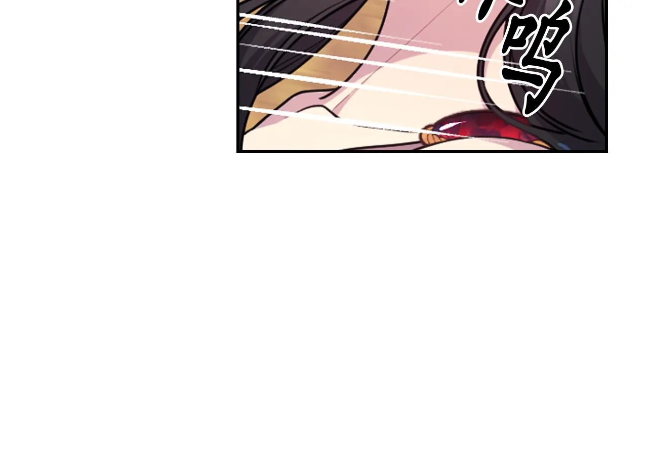 第66话 不安 第29页