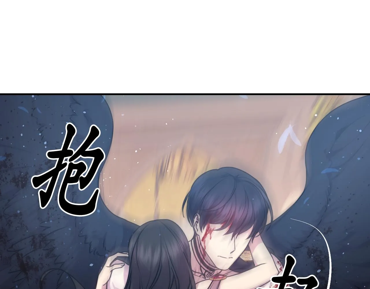 第66话 不安 第30页