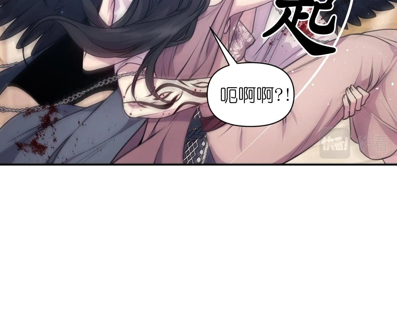 第66话 不安 第31页