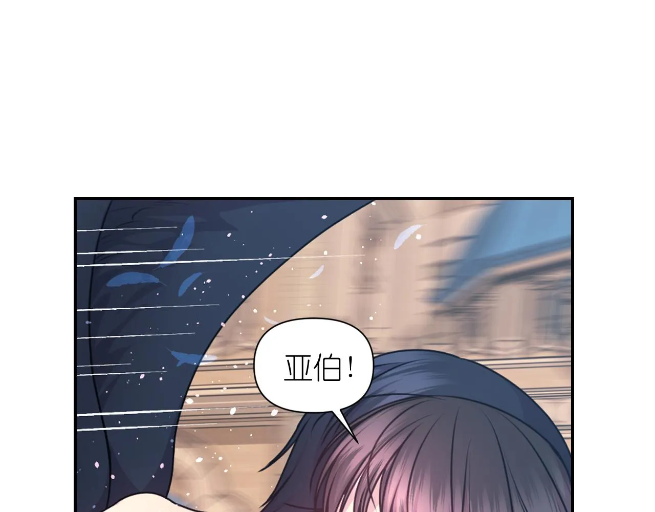 第66话 不安 第32页