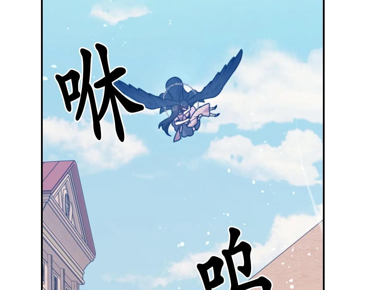 第66话 不安 第40页