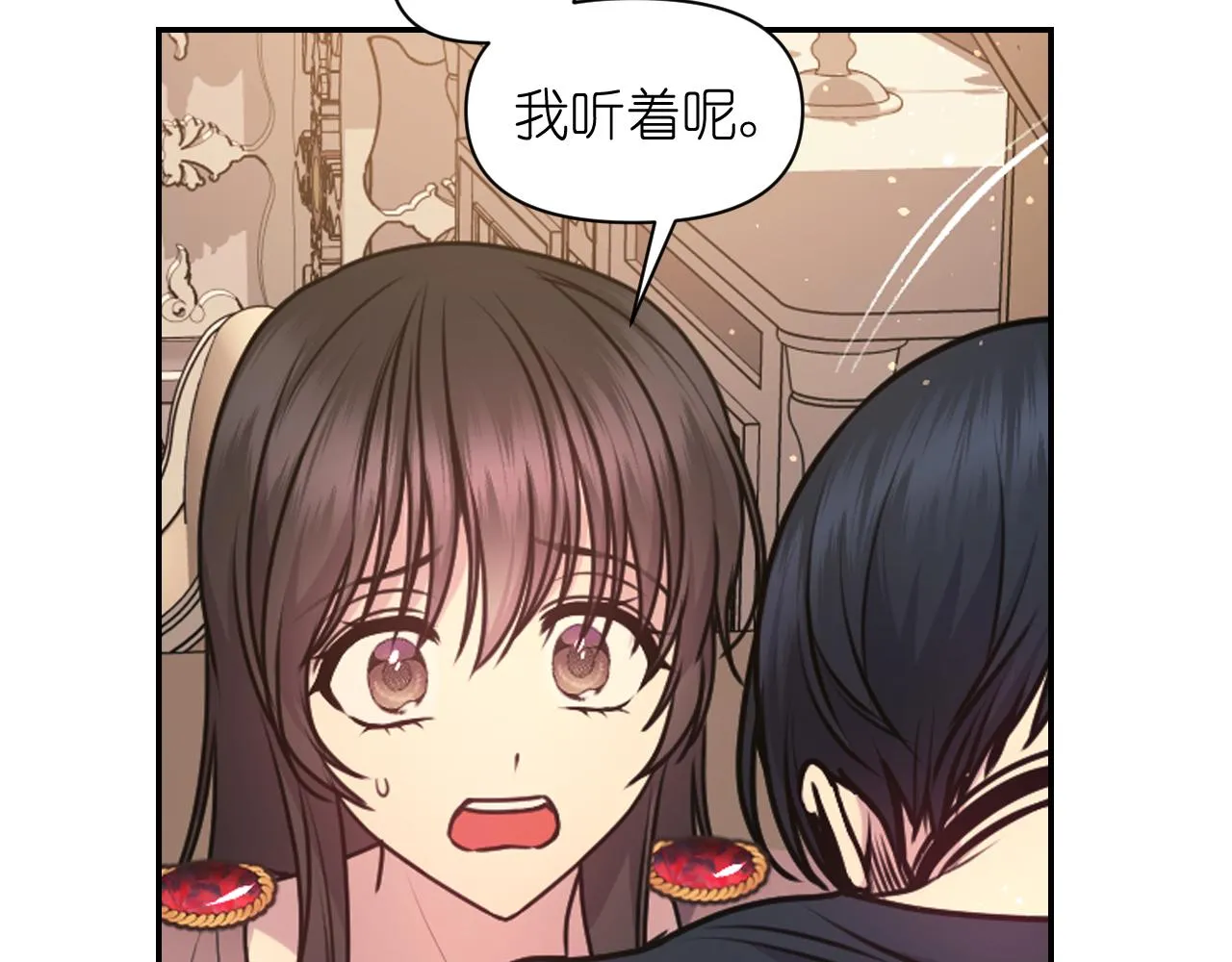 第66话 不安 第54页