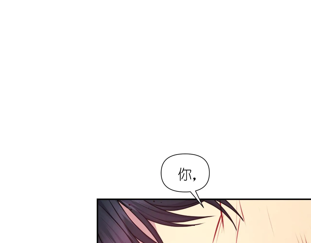 第66话 不安 第59页