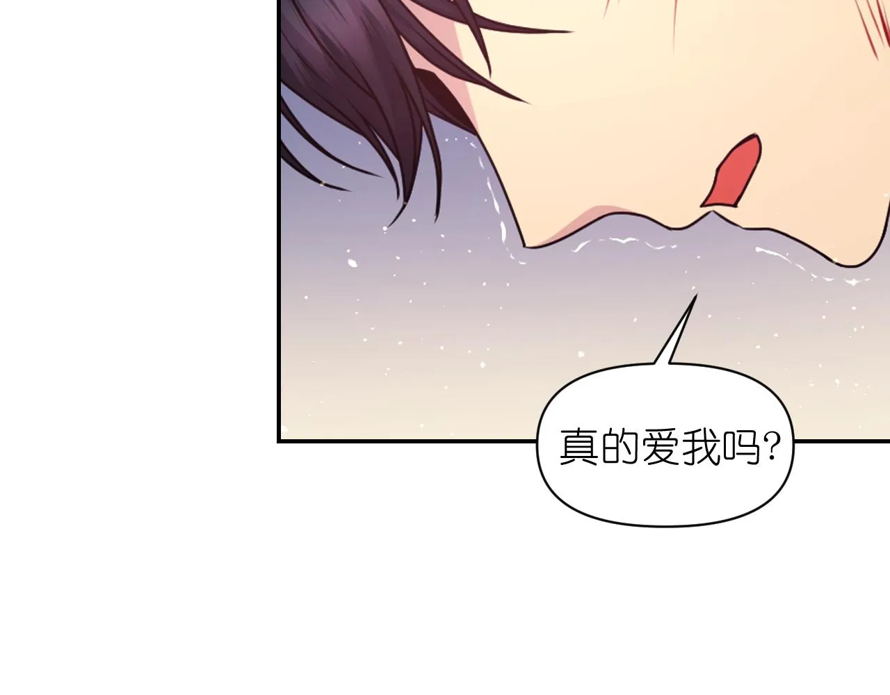 第66话 不安 第60页