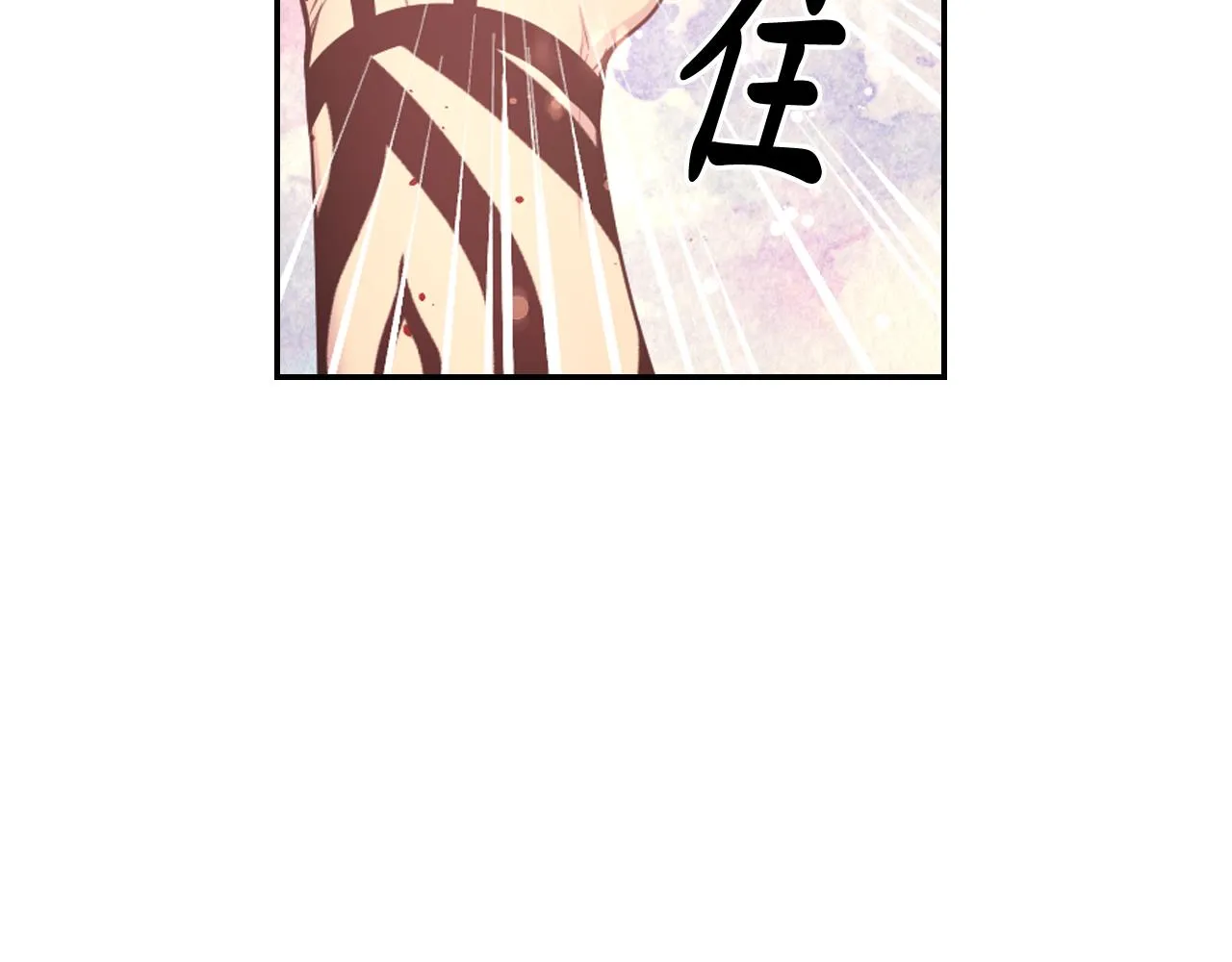 第66话 不安 第64页