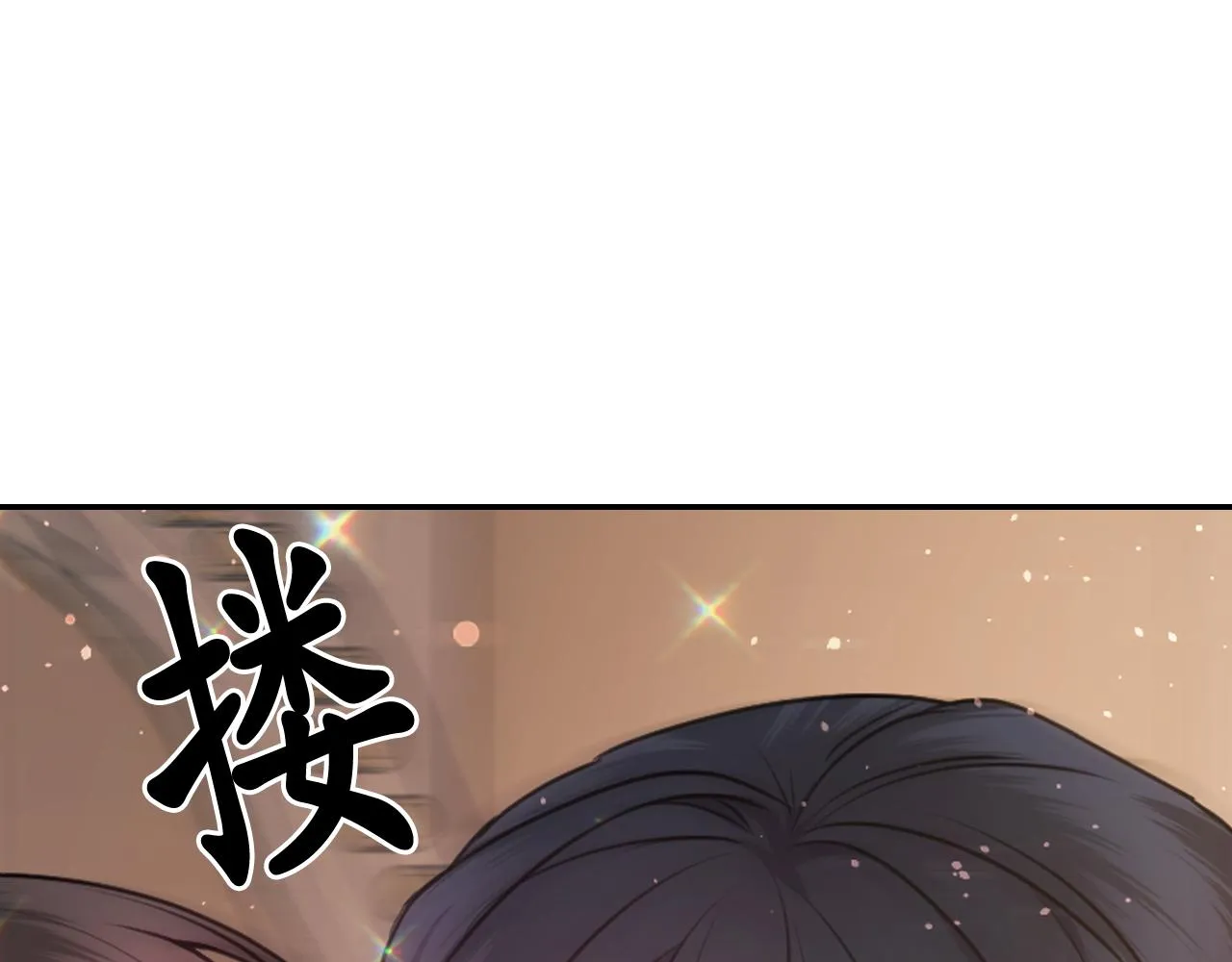 第66话 不安 第80页