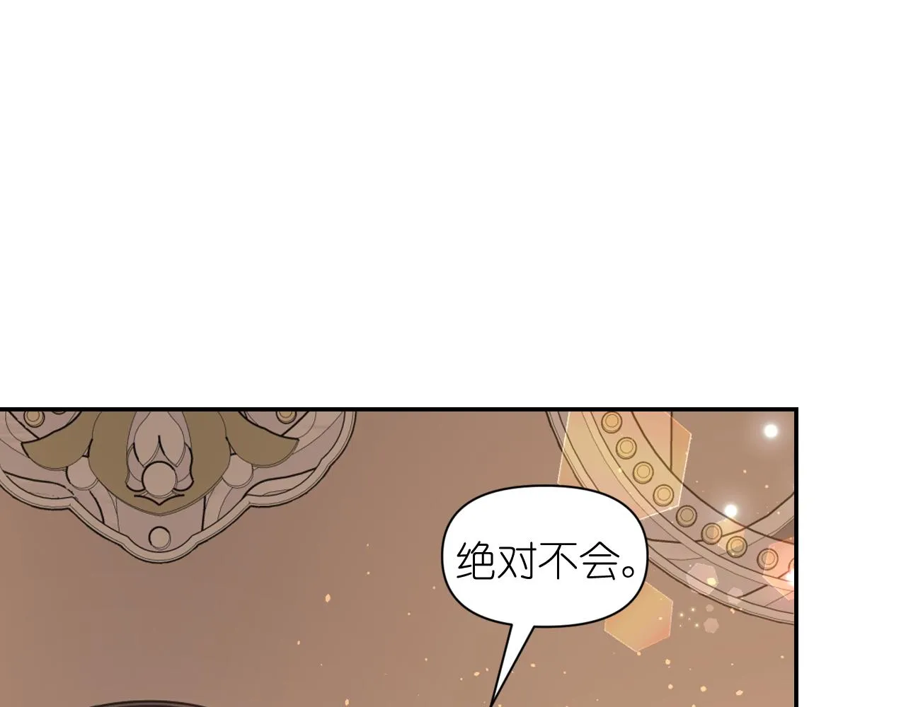 第66话 不安 第93页