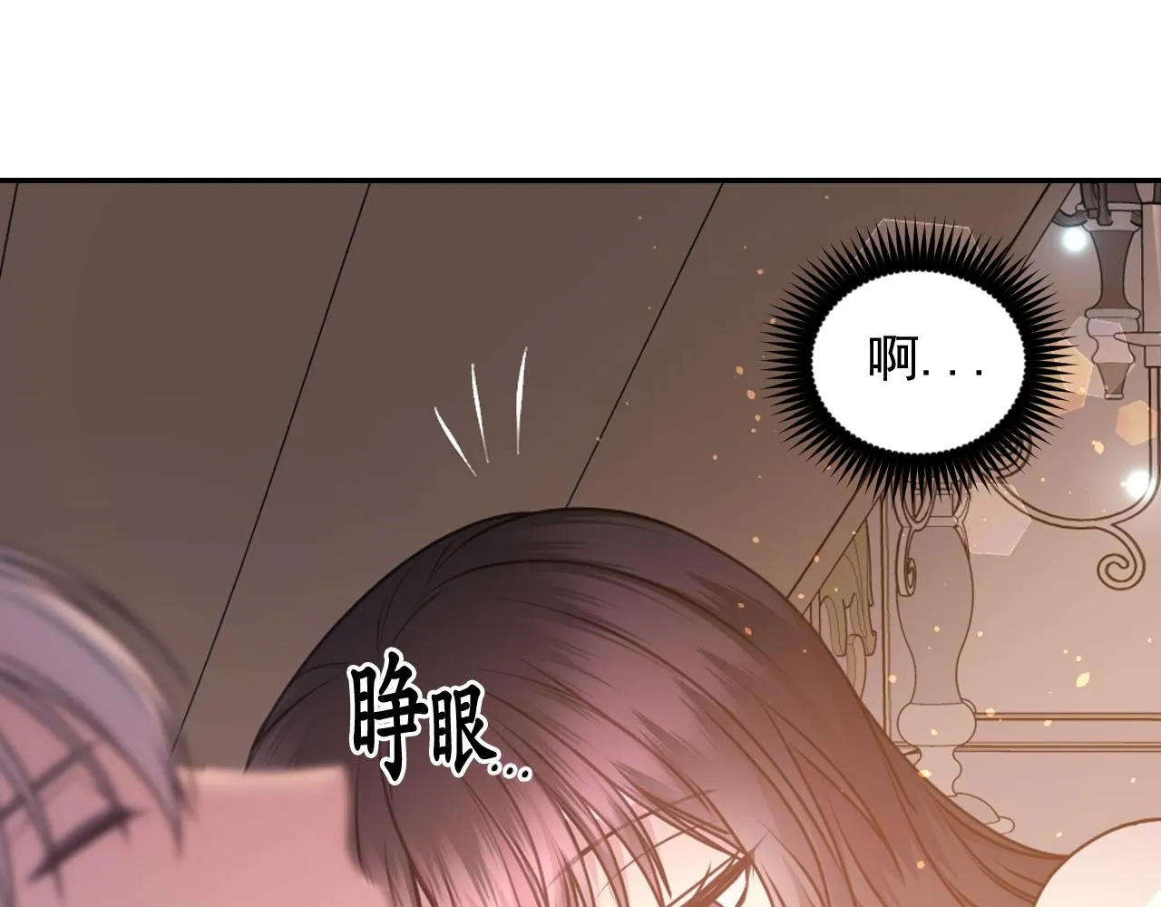 第66话 不安 第104页