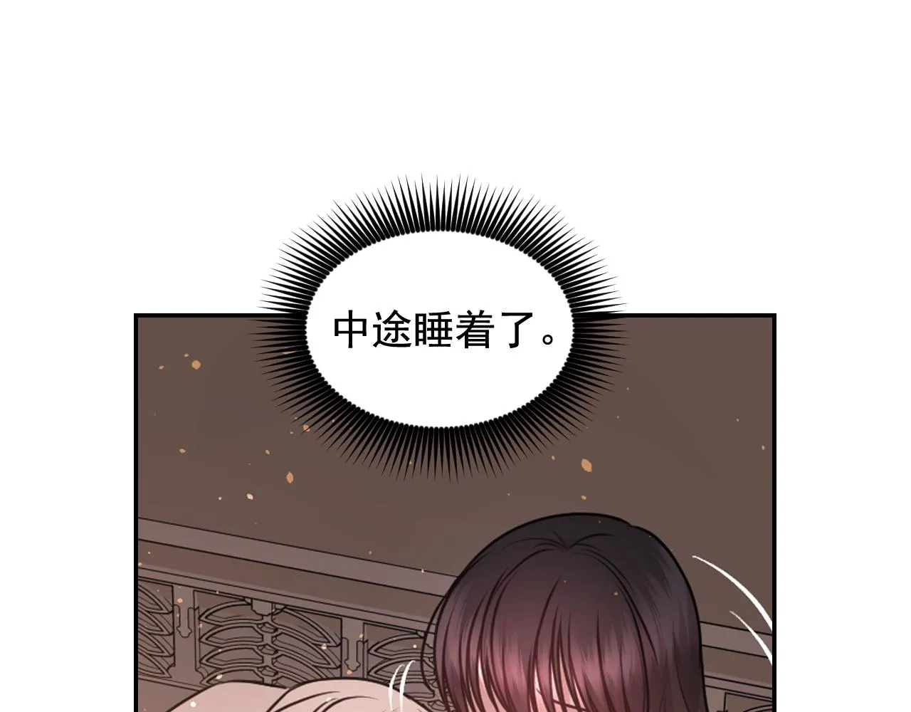 第66话 不安 第106页