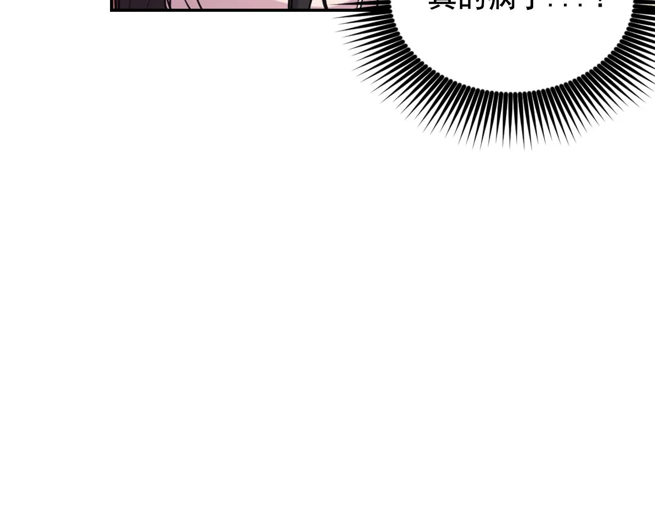 第66话 不安 第128页