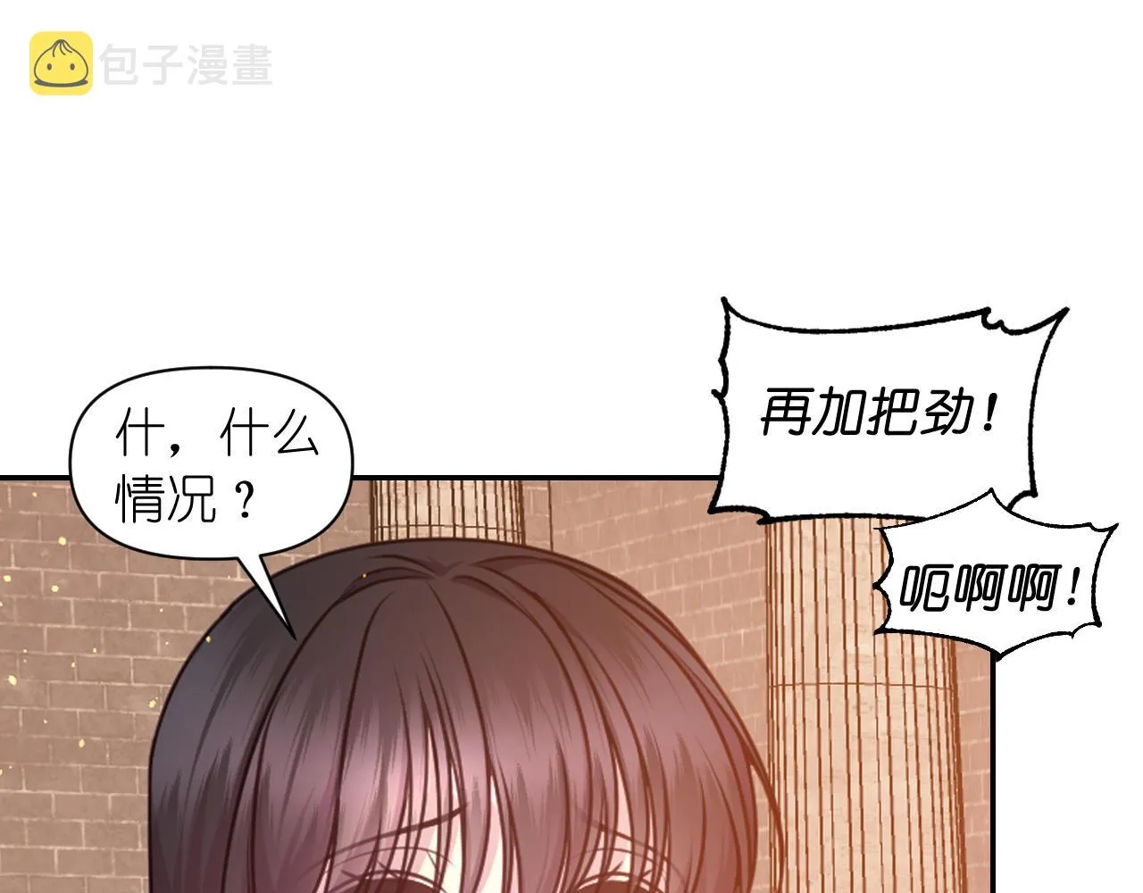 第65话 神谕？ 第62页