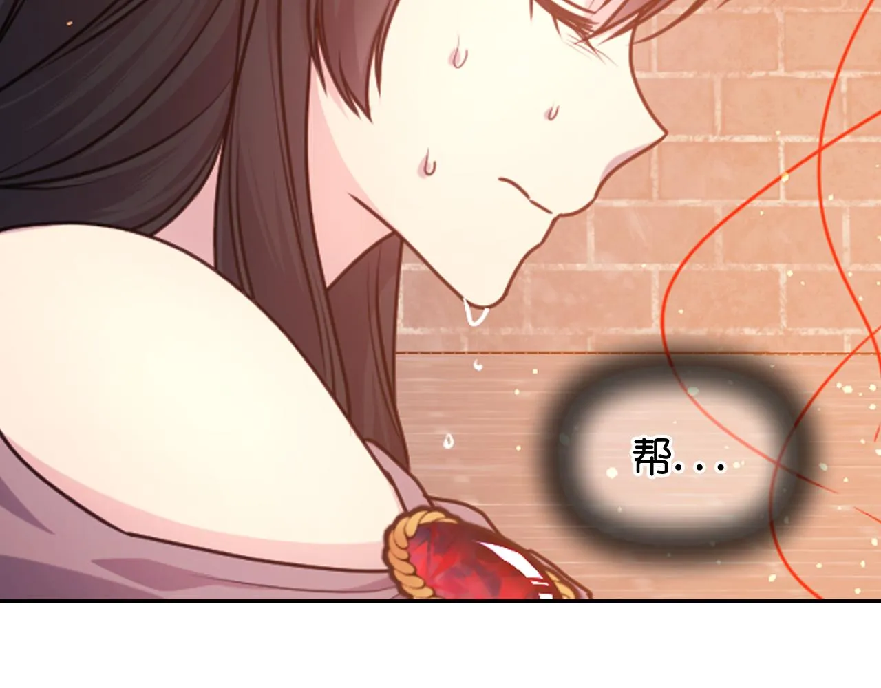 第65话 神谕？ 第81页