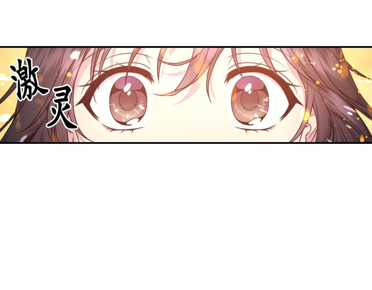 第65话 神谕？ 第89页