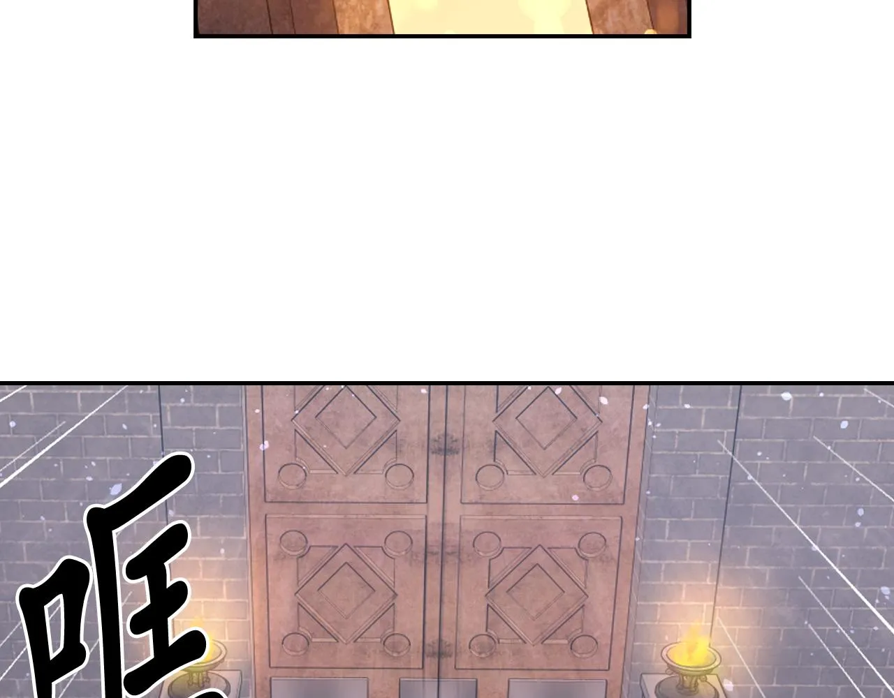 第65话 神谕？ 第92页