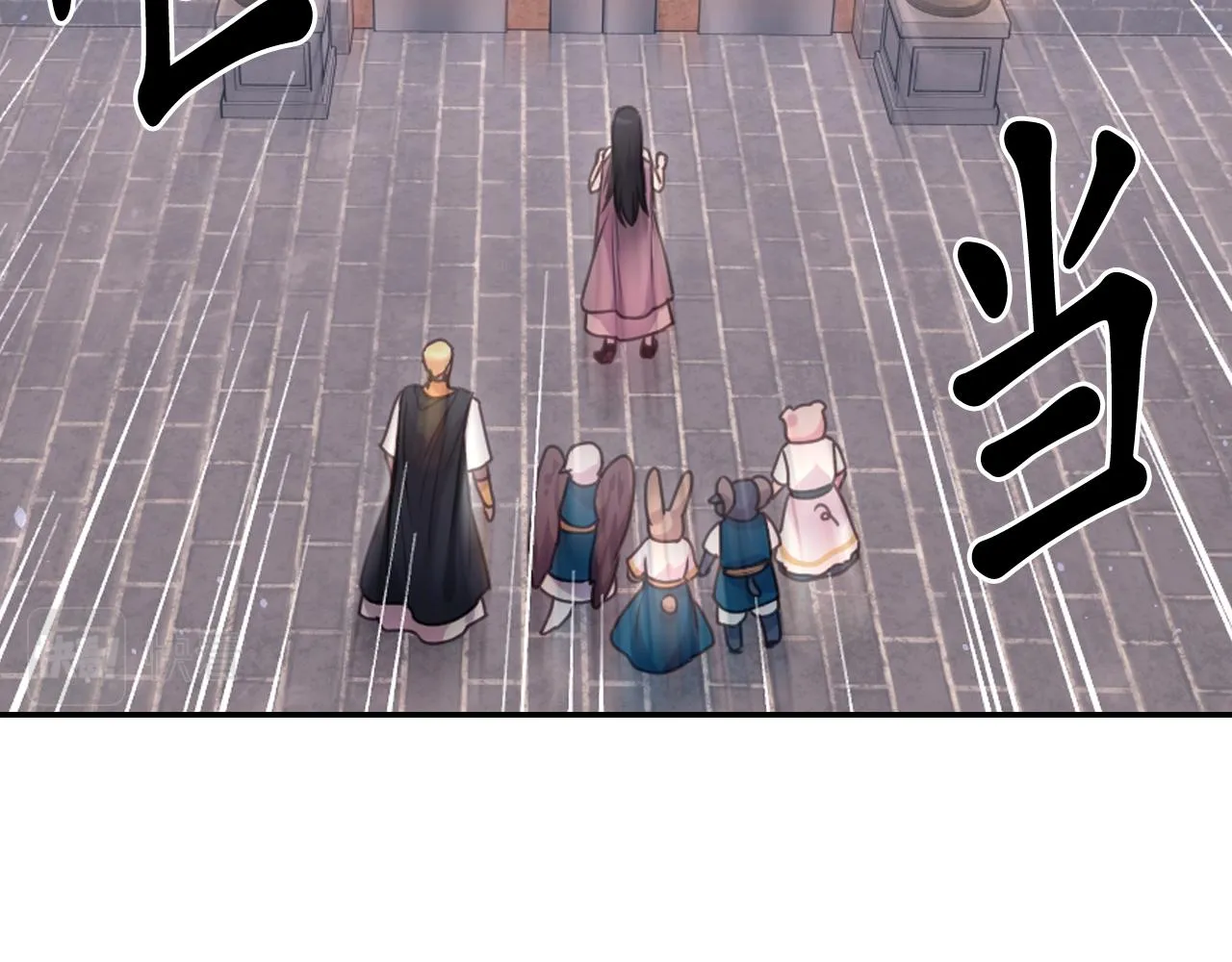 第65话 神谕？ 第93页