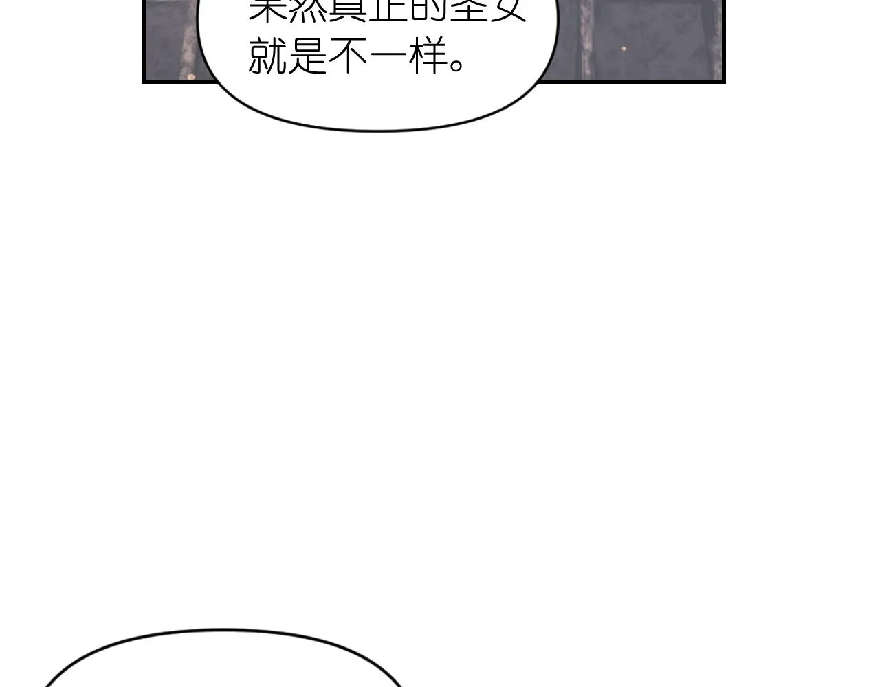 第65话 神谕？ 第102页