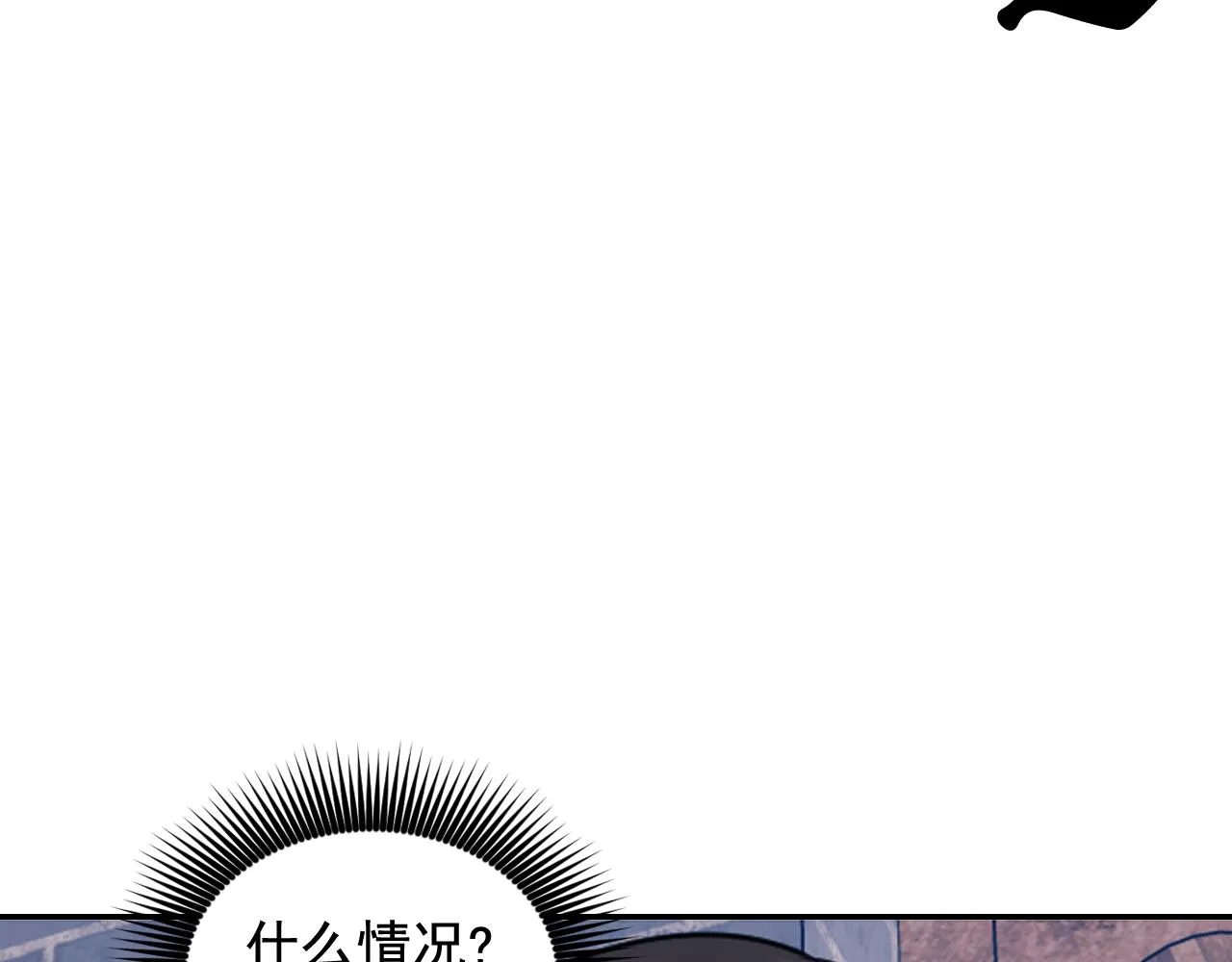 第65话 神谕？ 第119页