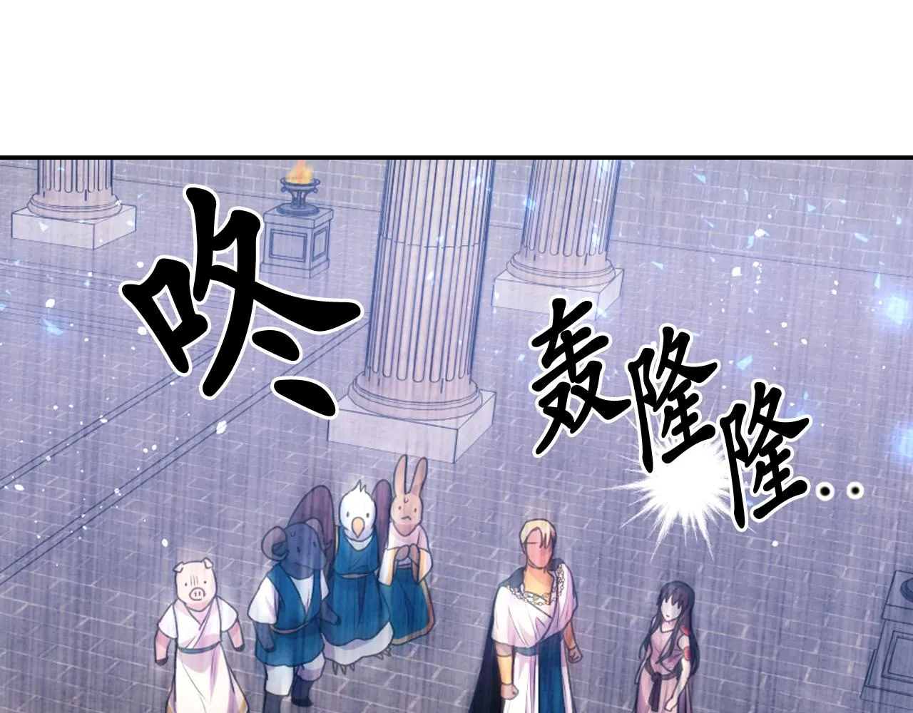 第65话 神谕？ 第125页