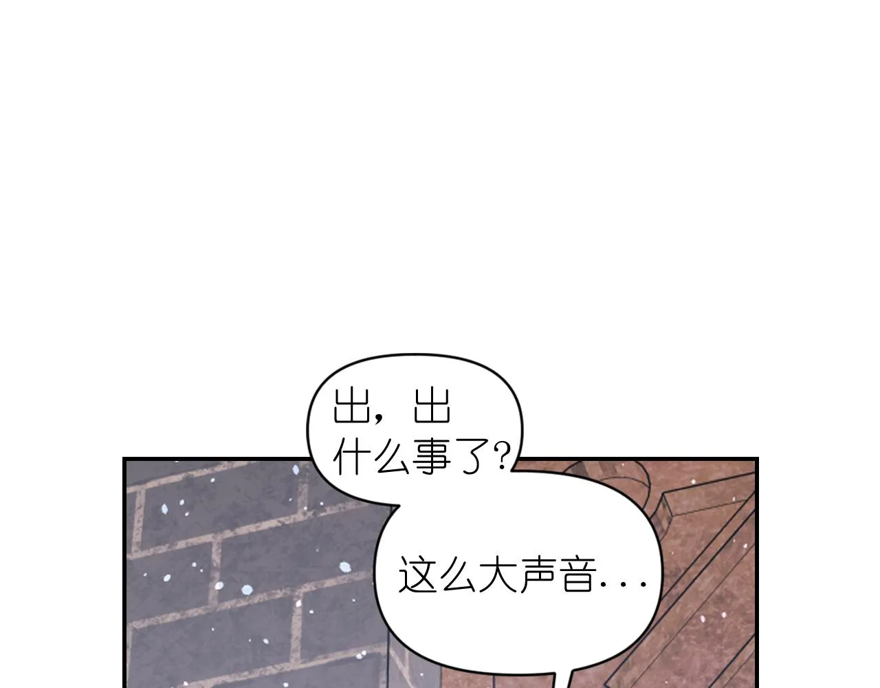 第65话 神谕？ 第127页