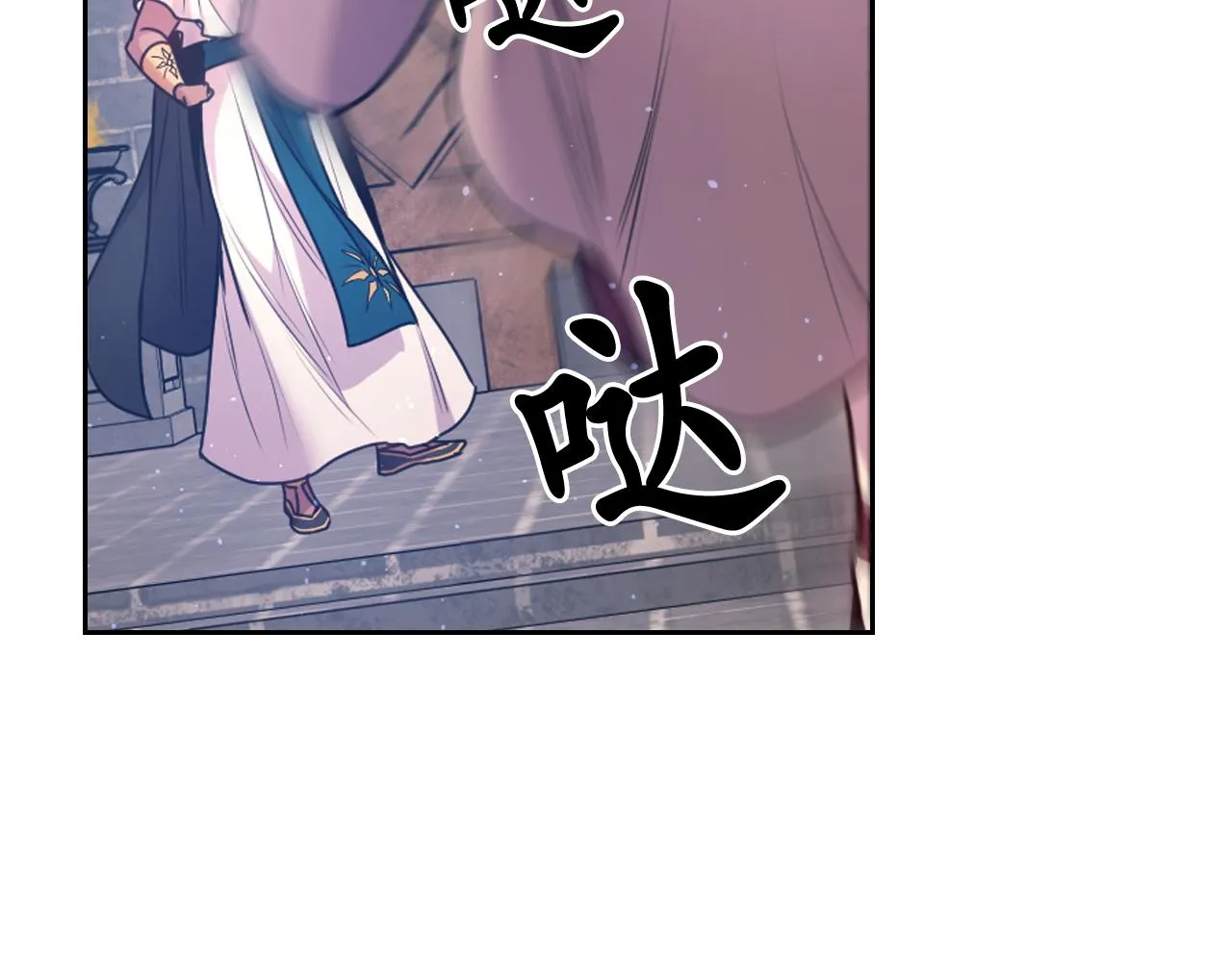 第65话 神谕？ 第142页