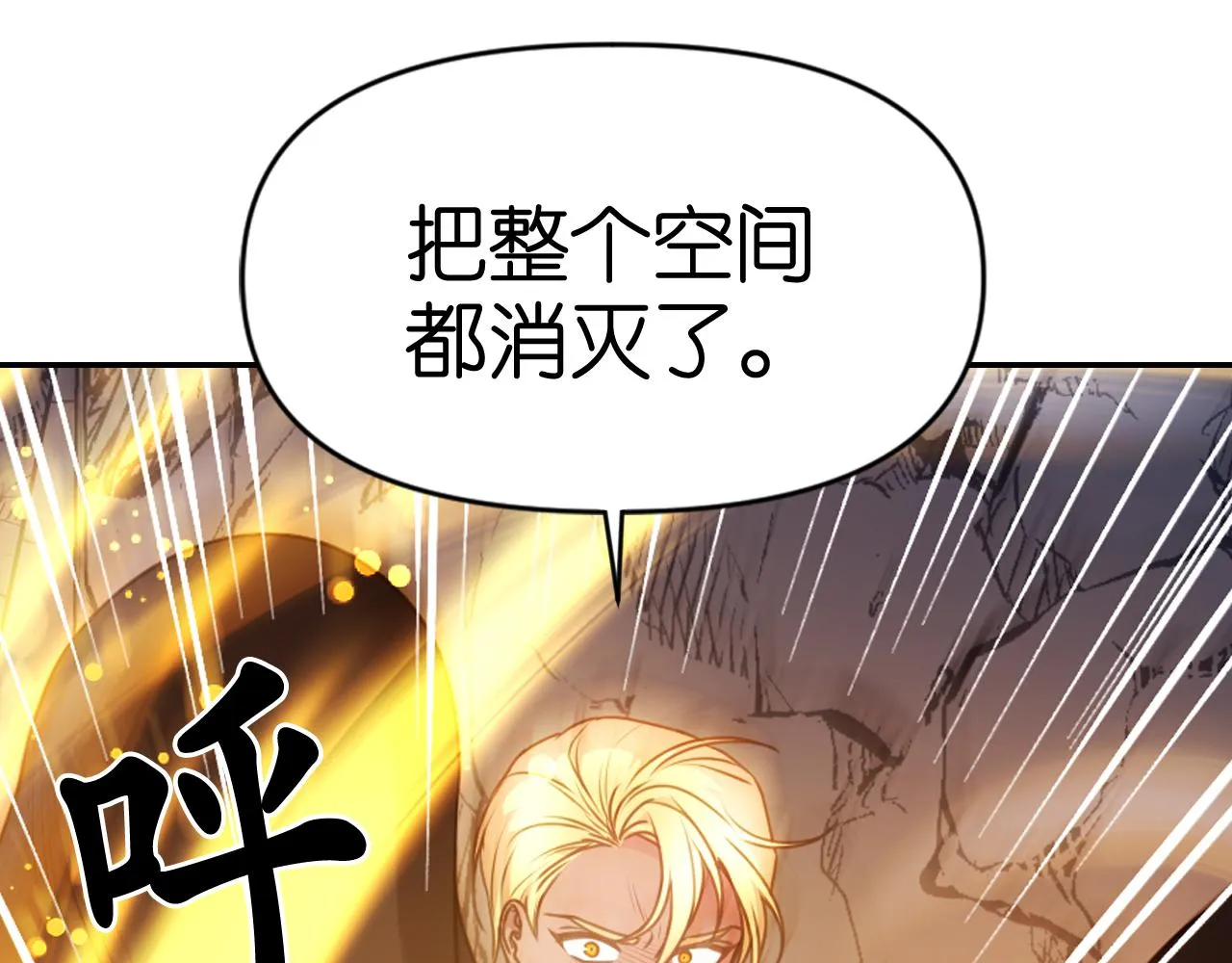第64话 谈判 第13页