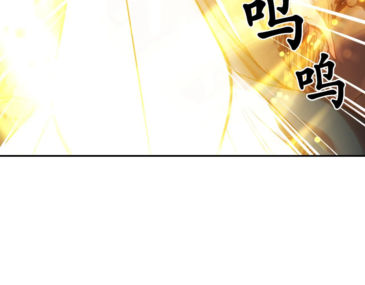 第64话 谈判 第15页