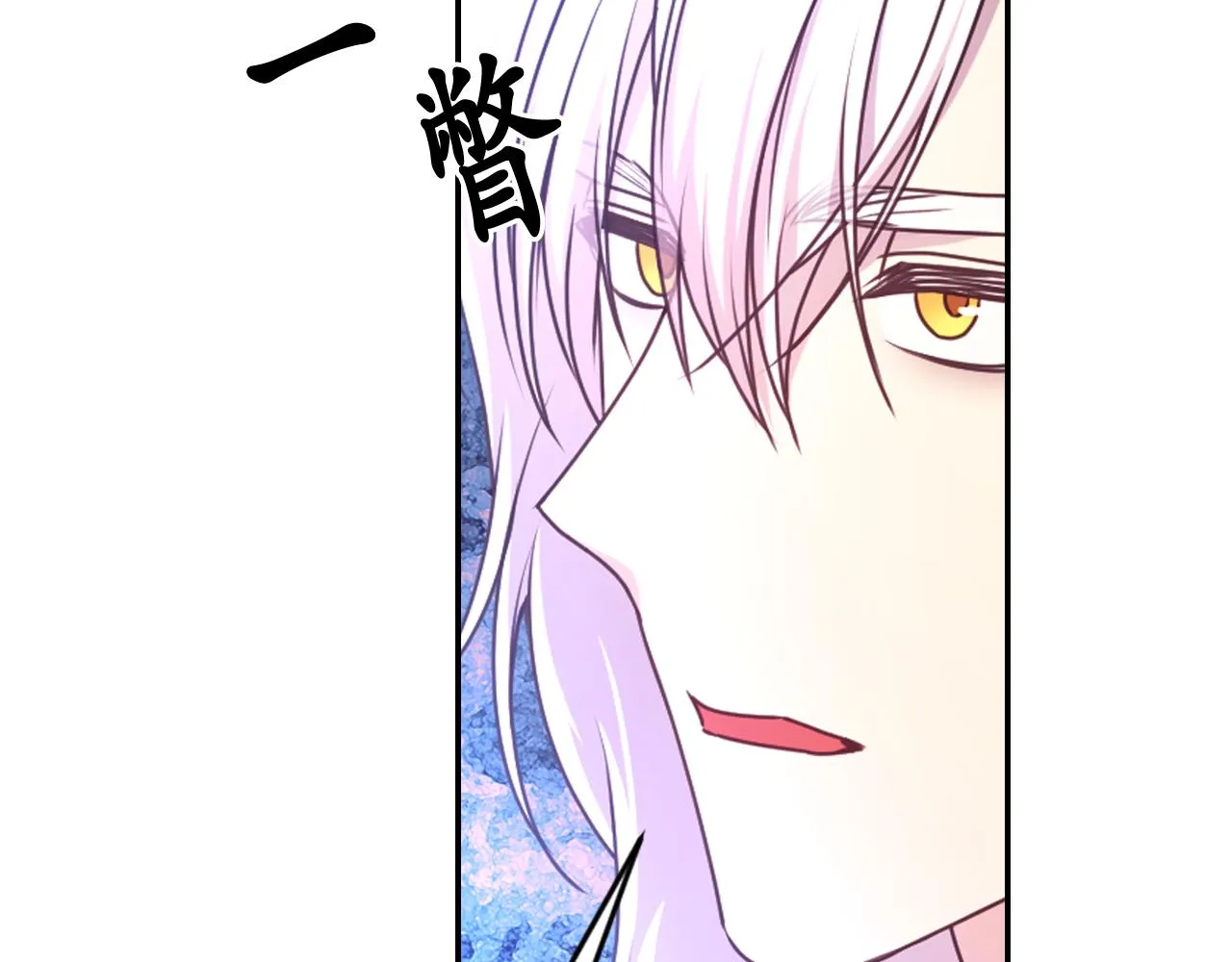 第64话 谈判 第24页