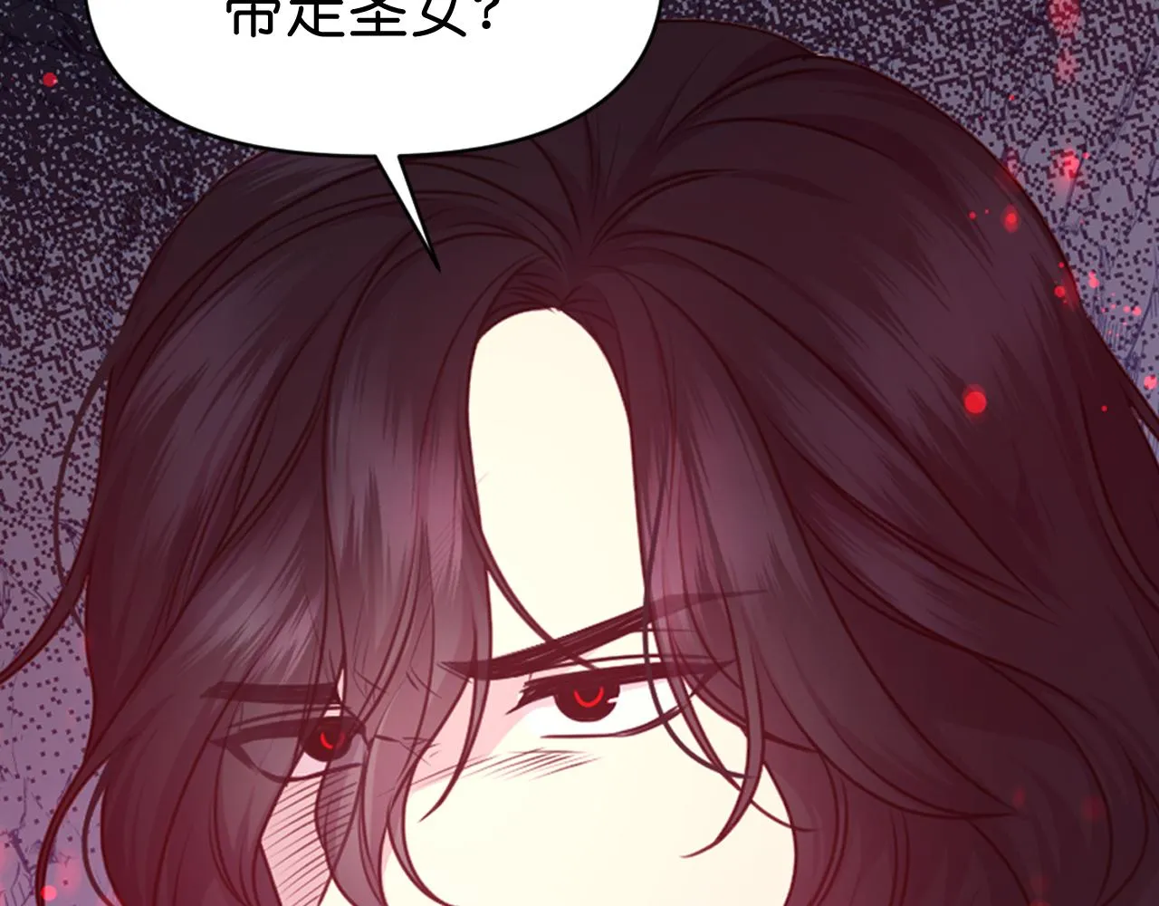 第64话 谈判 第37页