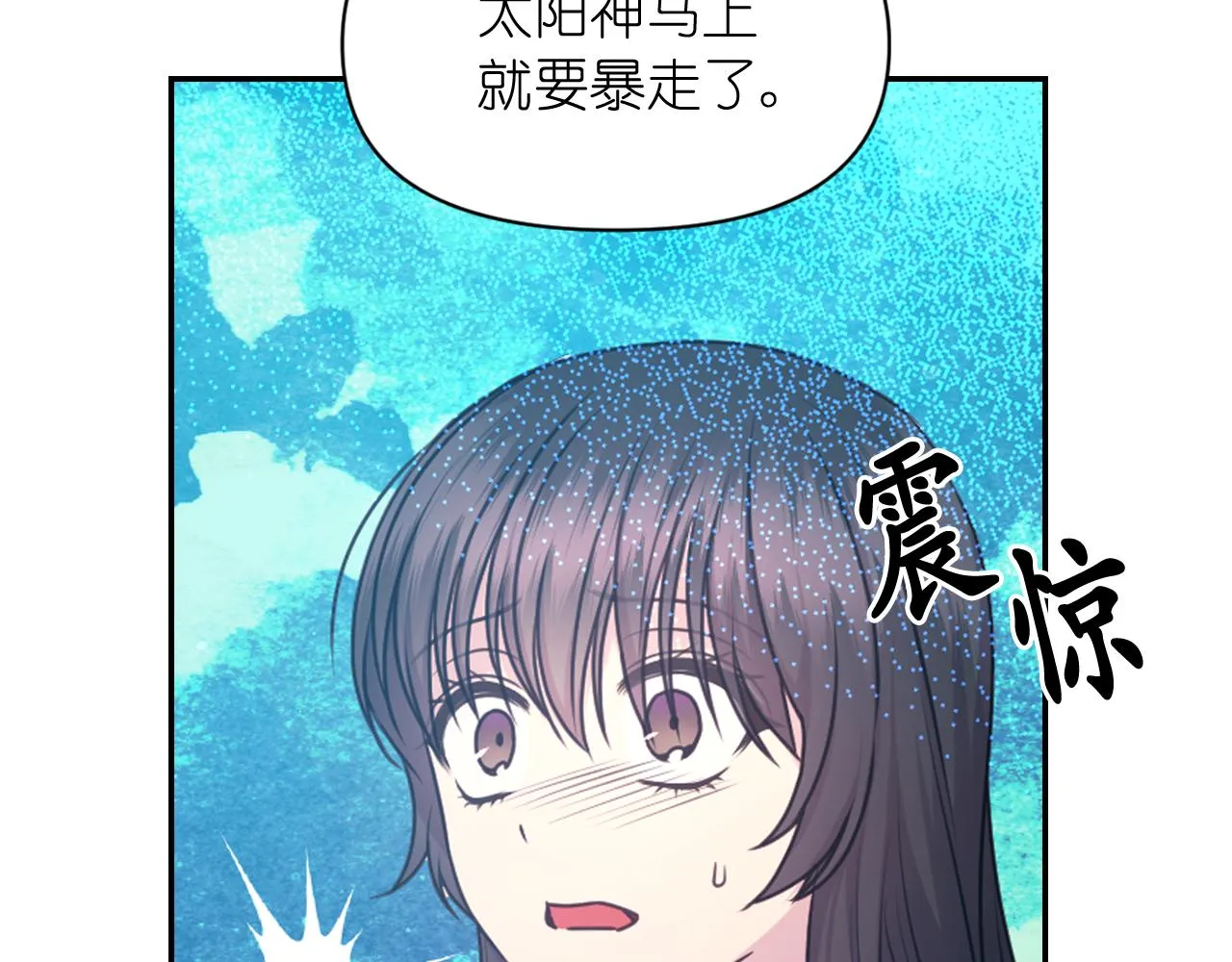 第64话 谈判 第43页