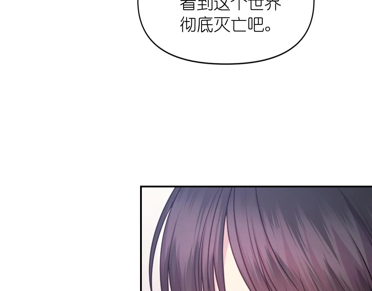 第64话 谈判 第50页