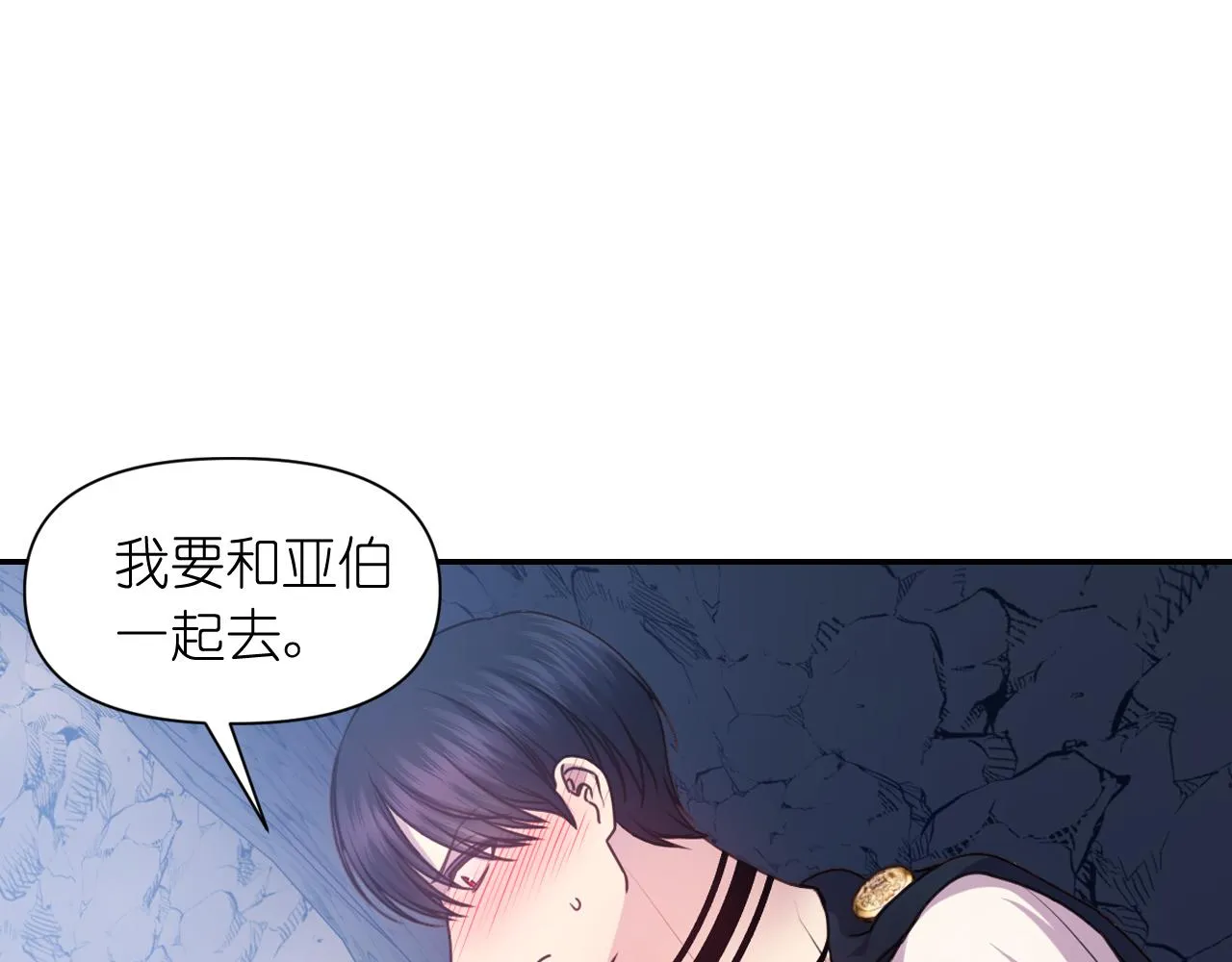 第64话 谈判 第62页