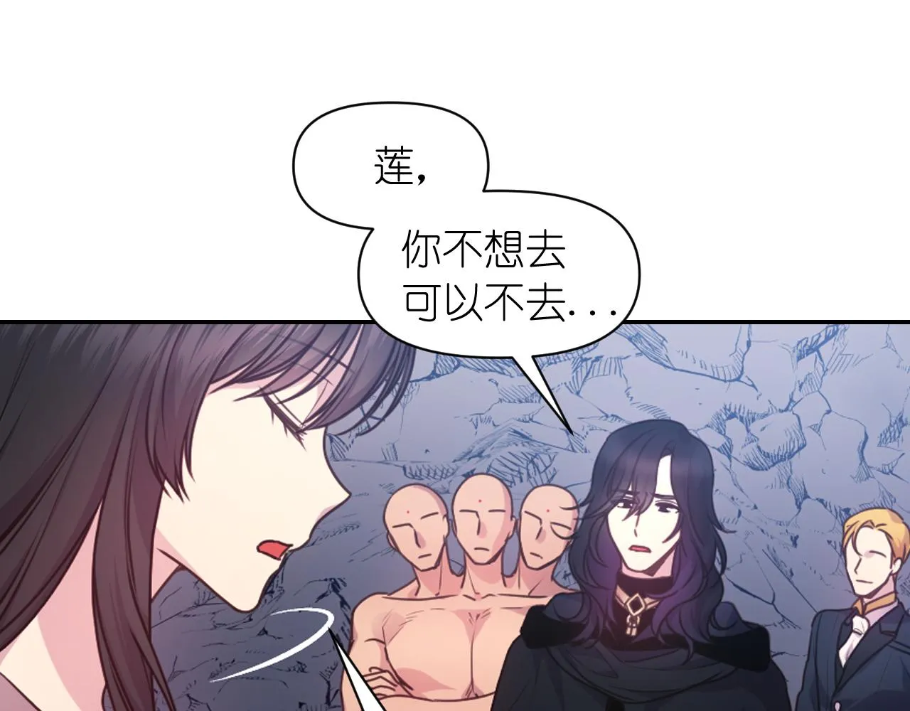 第64话 谈判 第69页