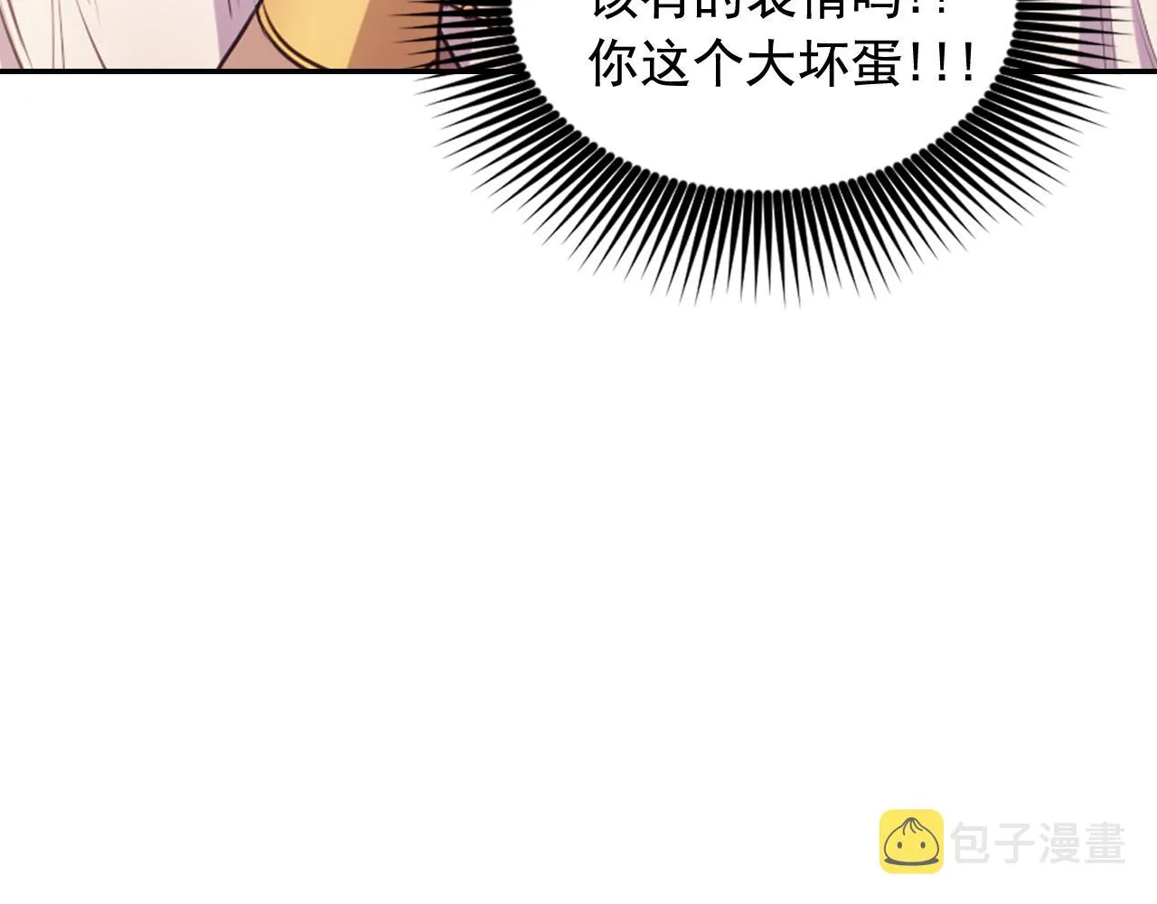 第64话 谈判 第89页