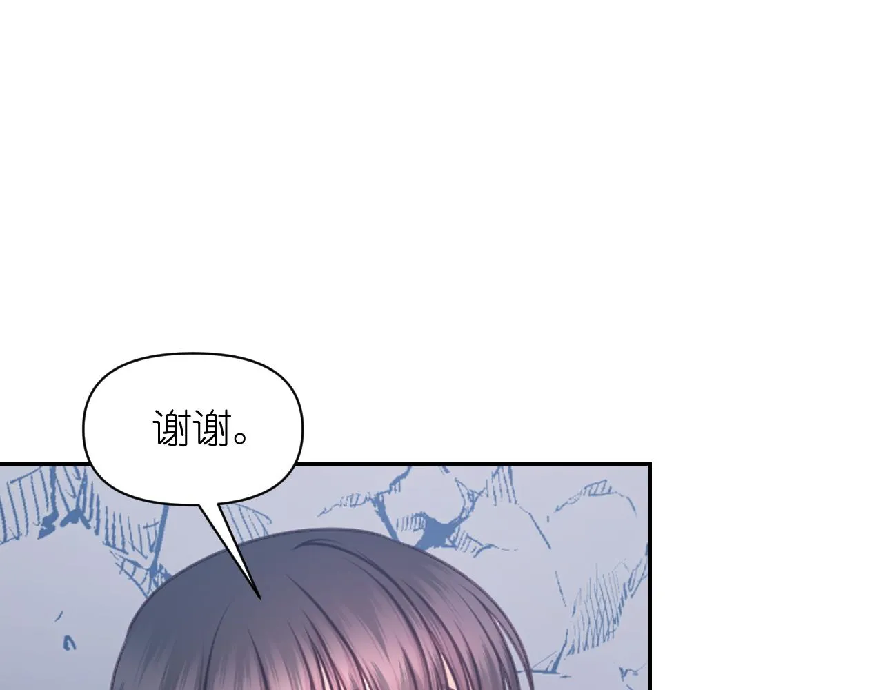 第64话 谈判 第103页