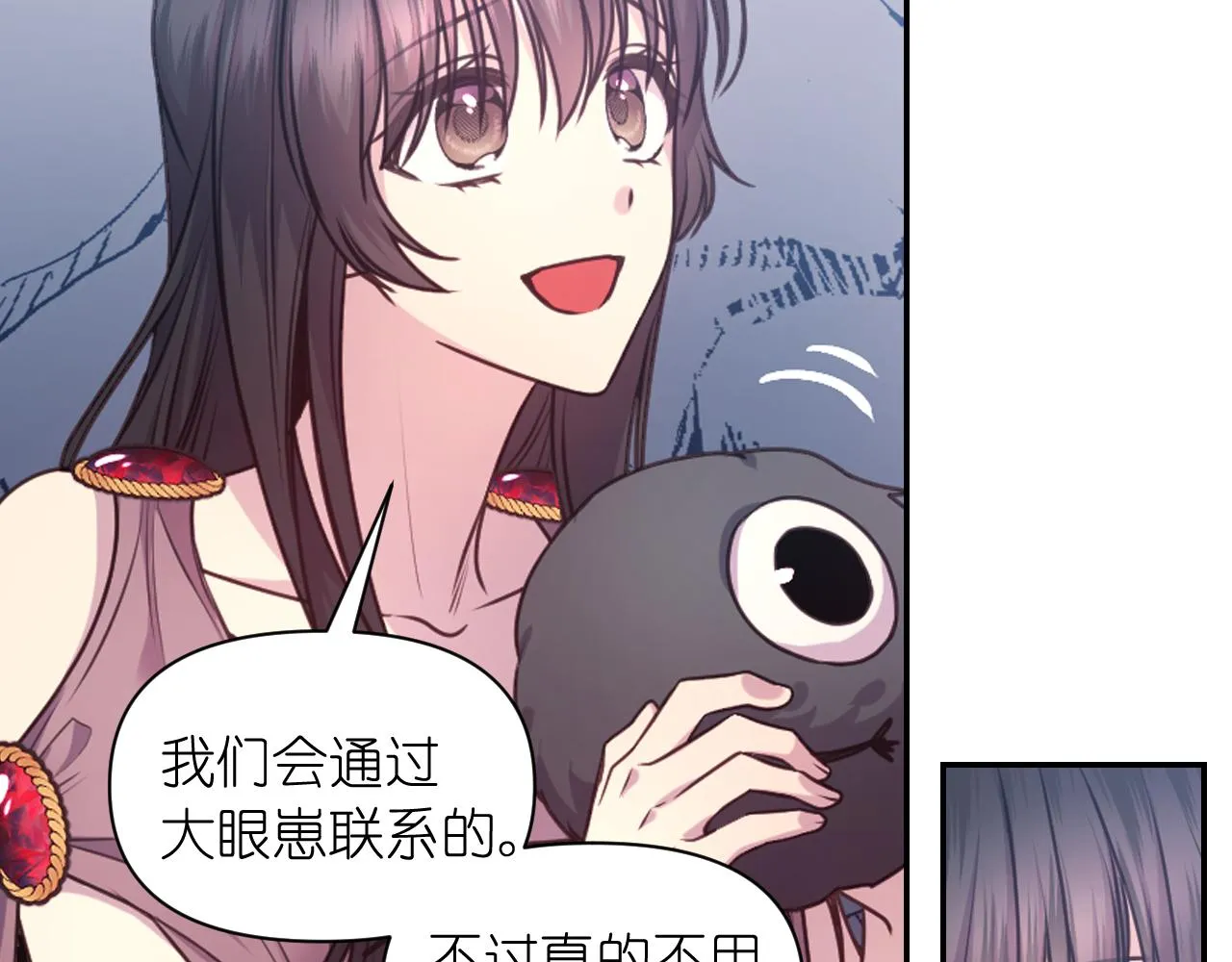 第64话 谈判 第104页