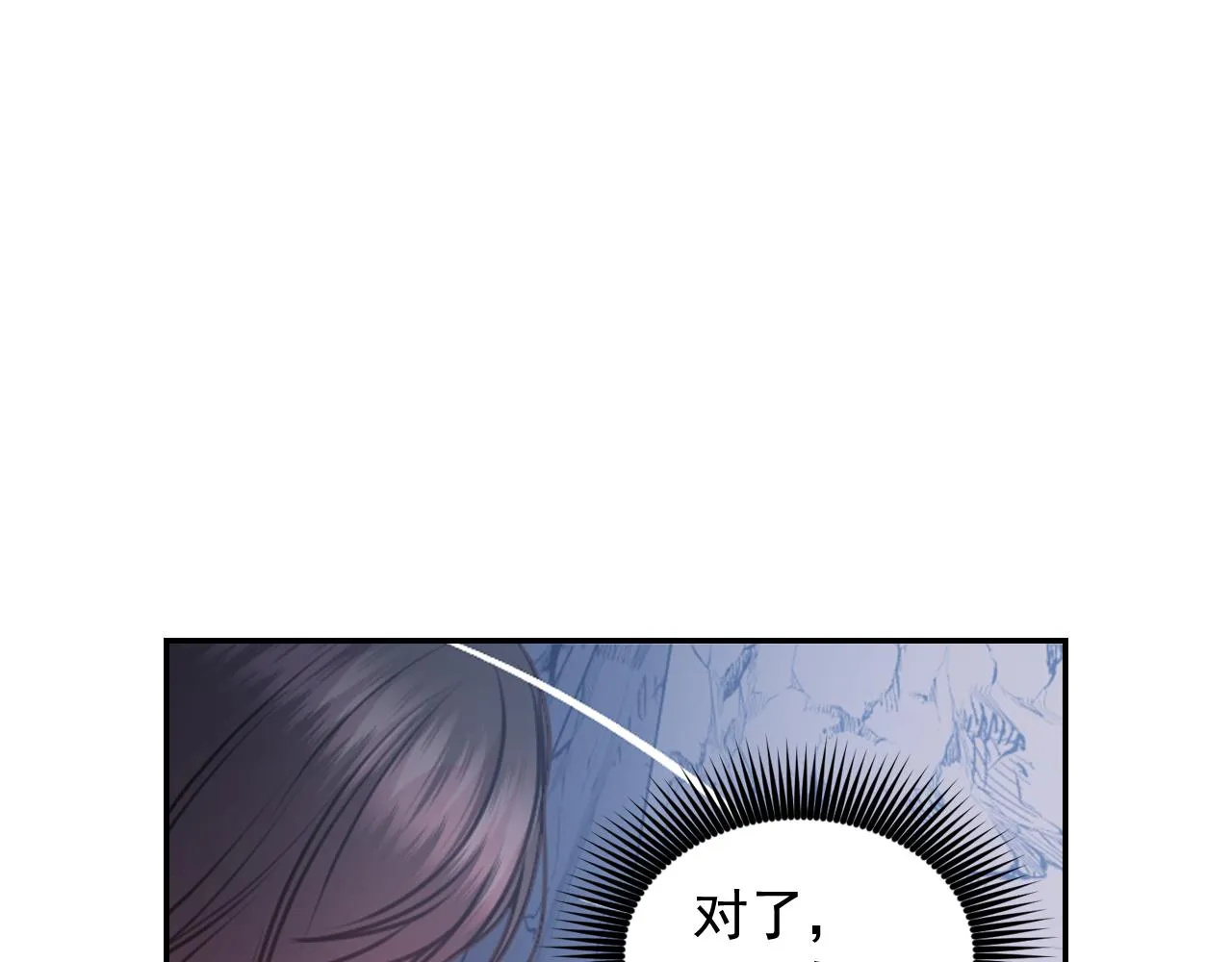 第64话 谈判 第107页