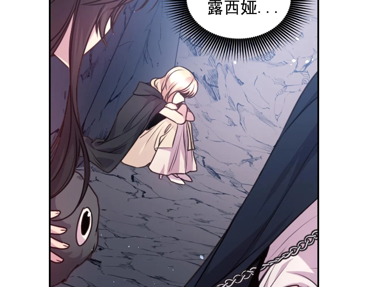 第64话 谈判 第108页