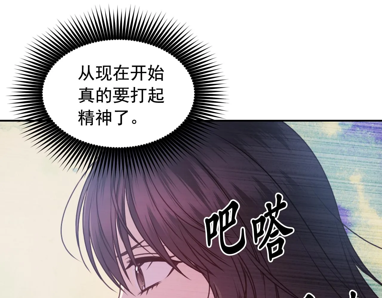 第64话 谈判 第122页