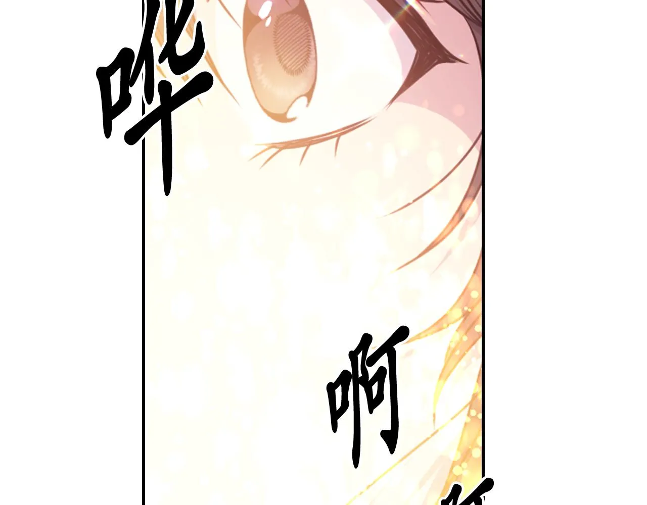 第64话 谈判 第125页
