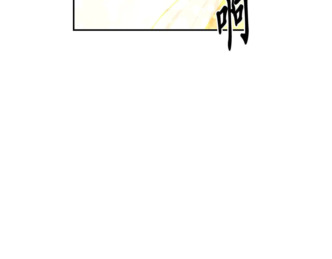 第64话 谈判 第126页