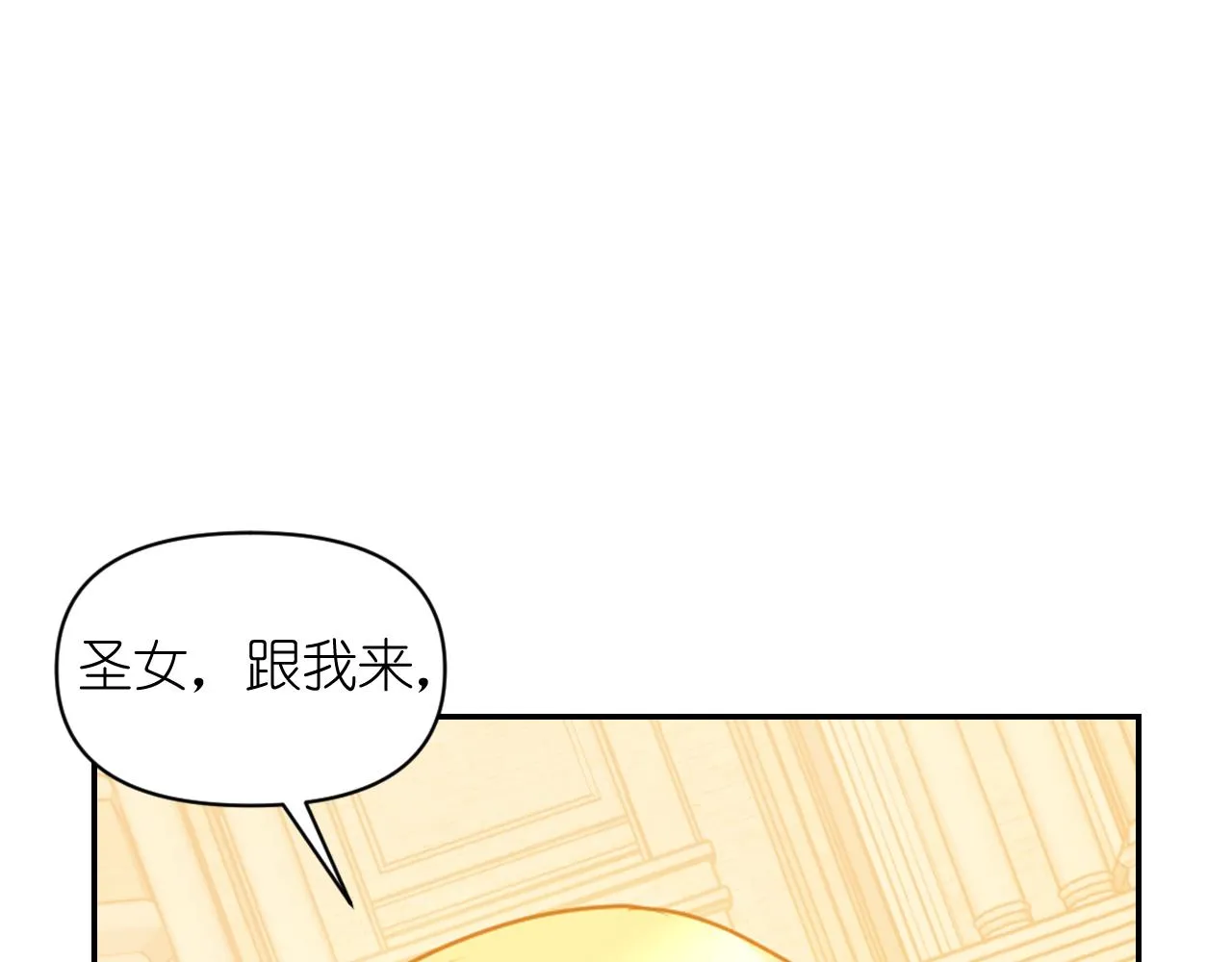 第64话 谈判 第132页