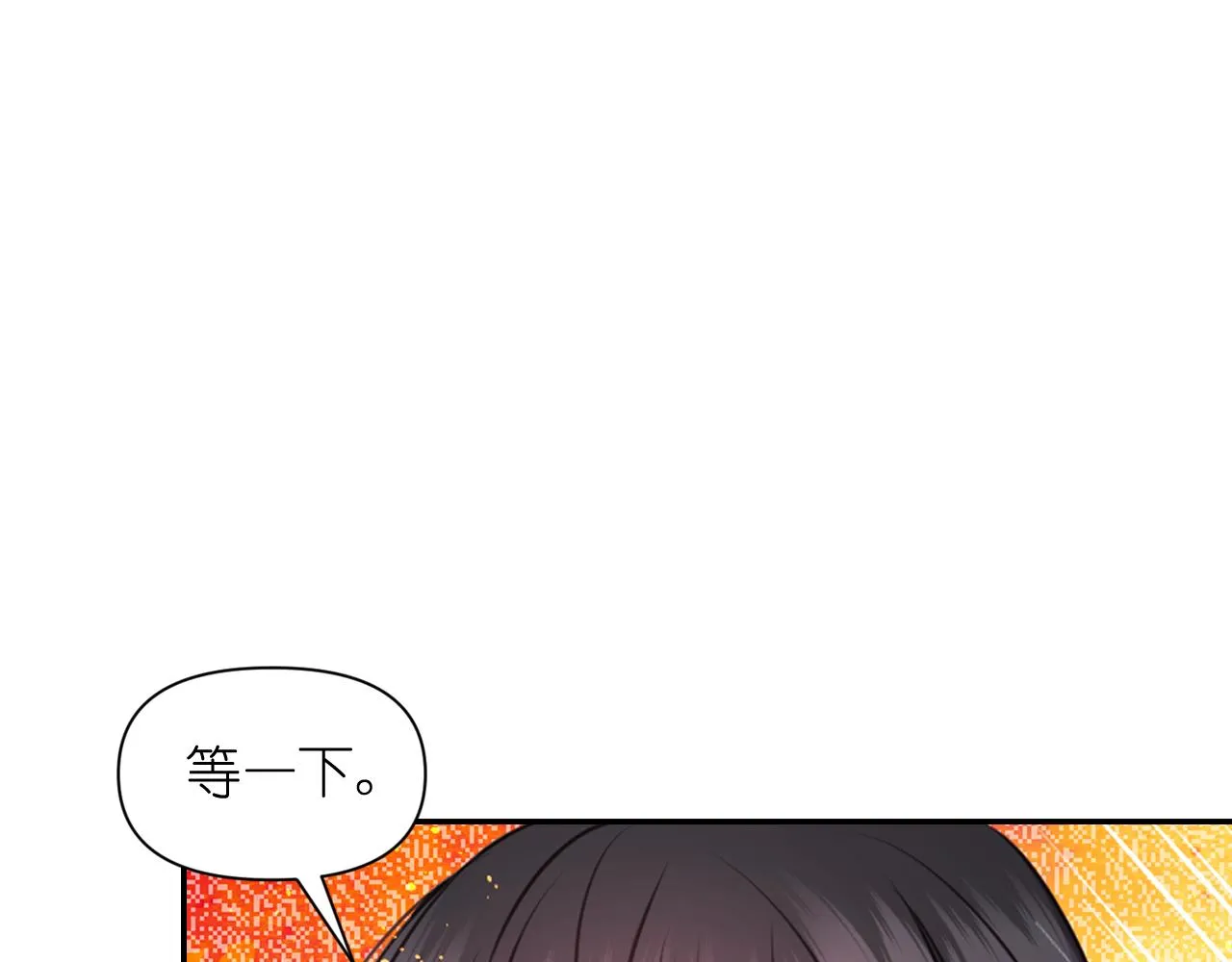 第64话 谈判 第142页