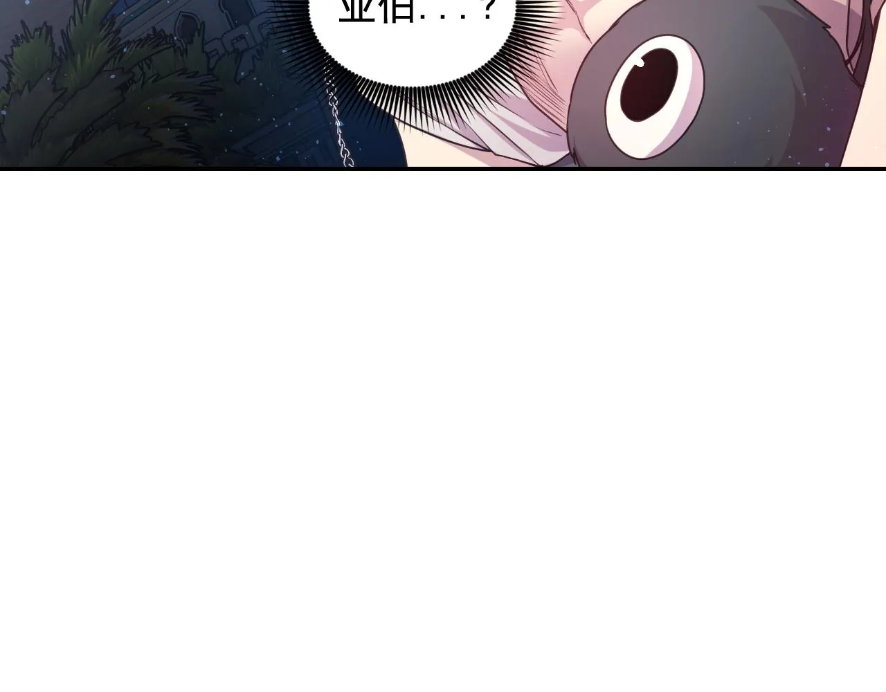 第64话 谈判 第147页