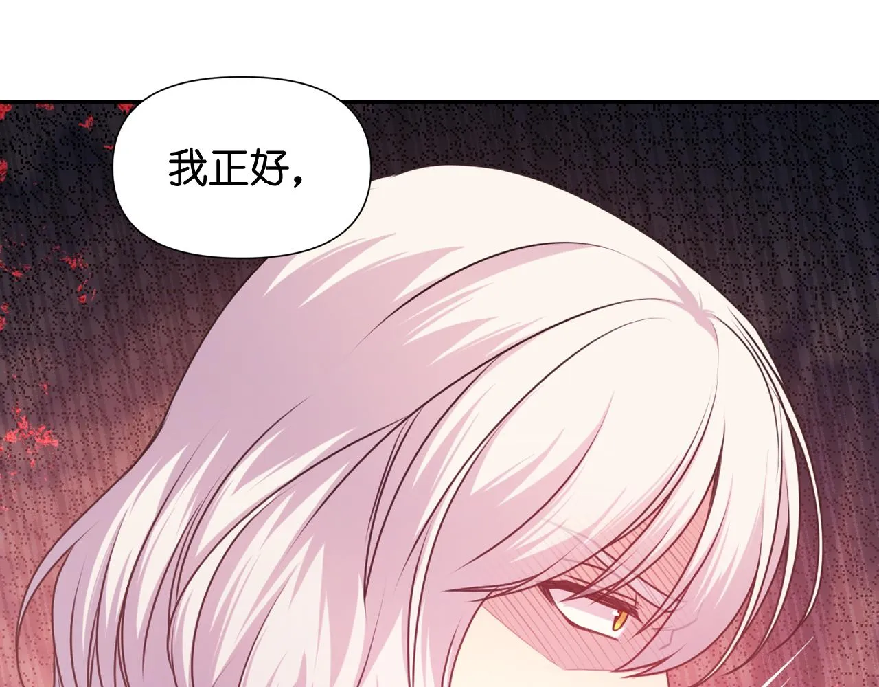 第64话 谈判 第148页
