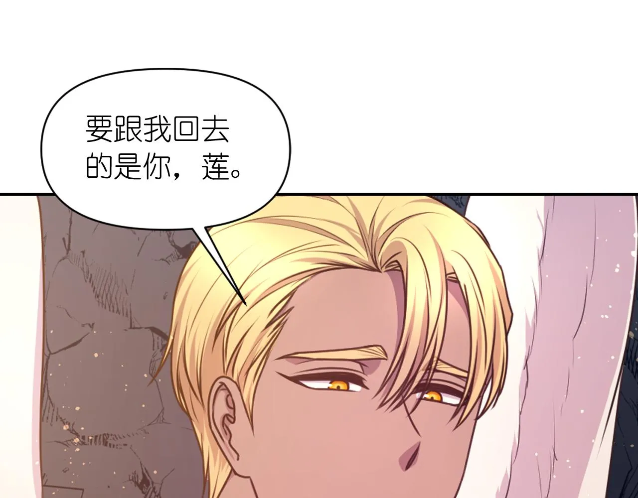第63话 预言书 第22页